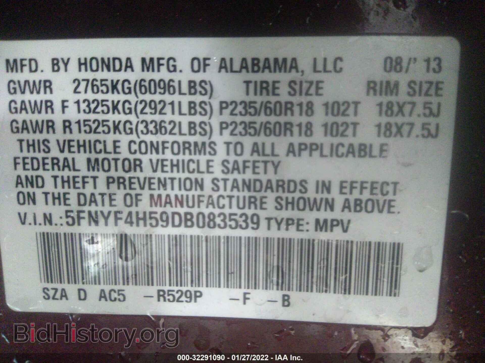 2013 HONDA PILOT - VIN: 5FNYF4H59DB083539 - Фото 9