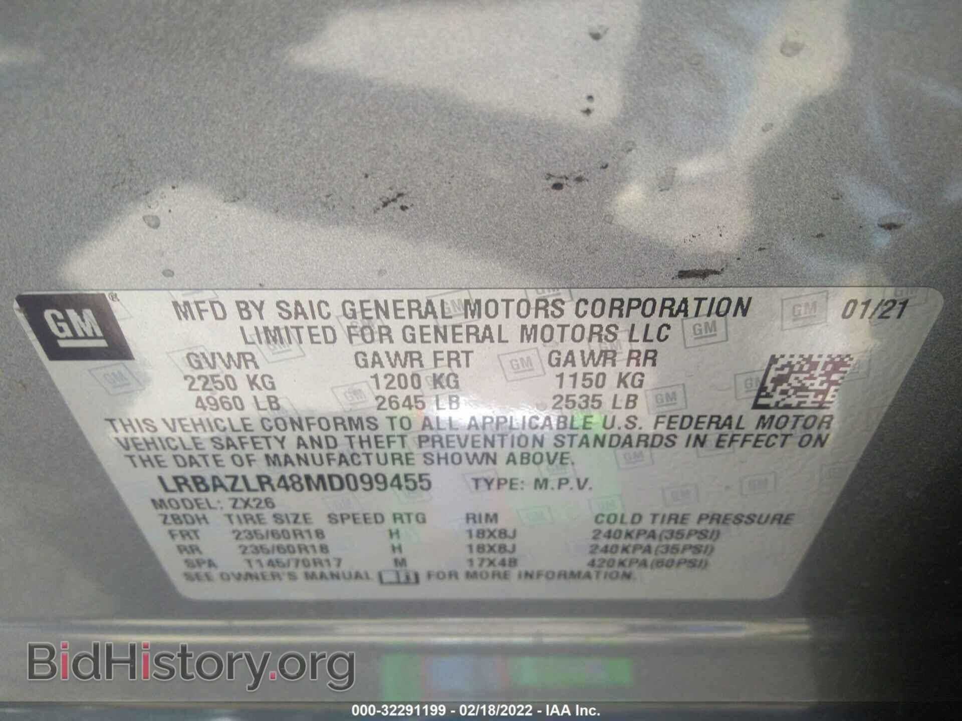 2021 BUICK ENVISION - VIN: LRBAZLR48MD099455 - Photo 9