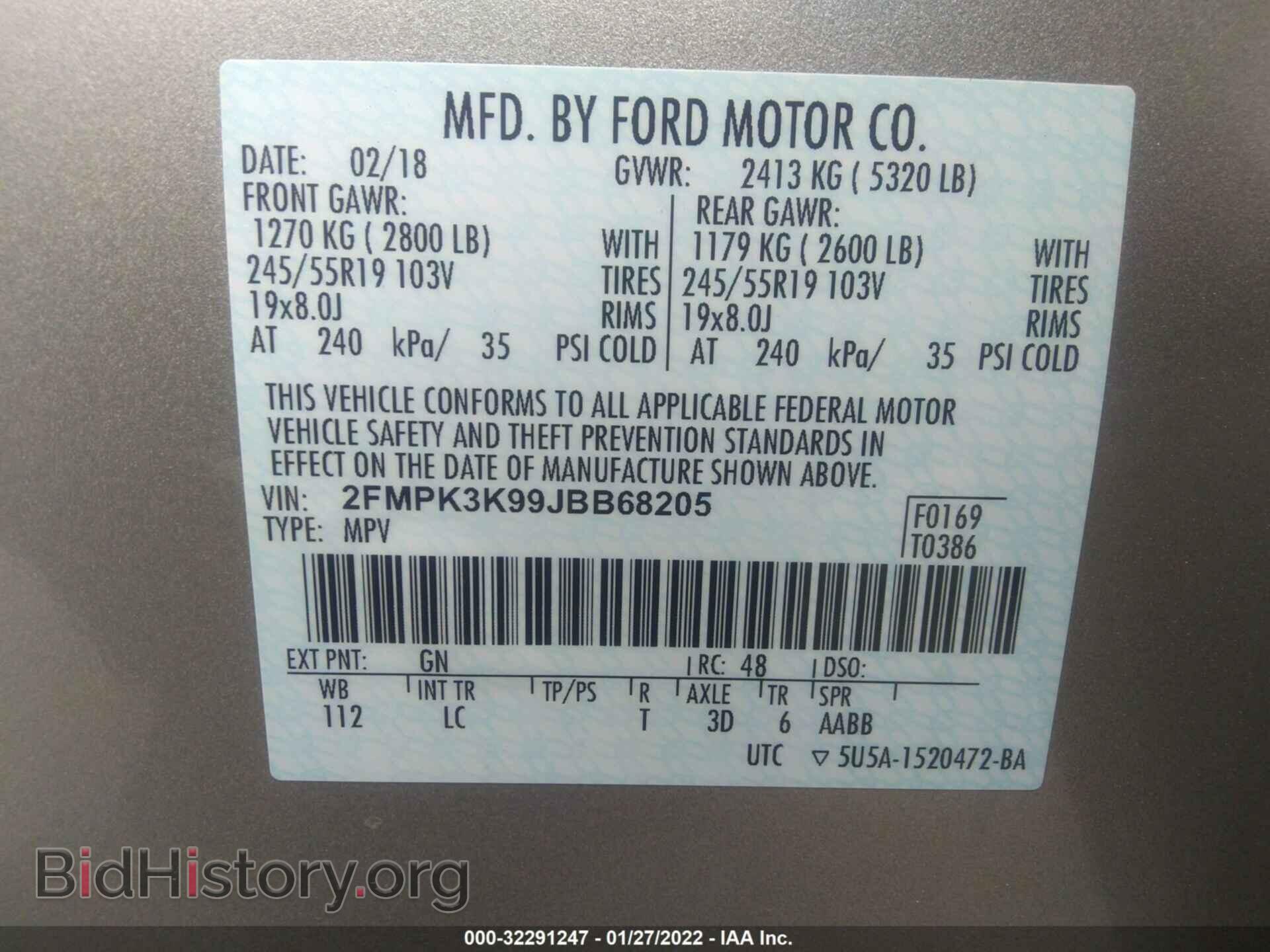 2018 FORD EDGE - VIN: 2FMPK3K99JBB68205 - Фото 9
