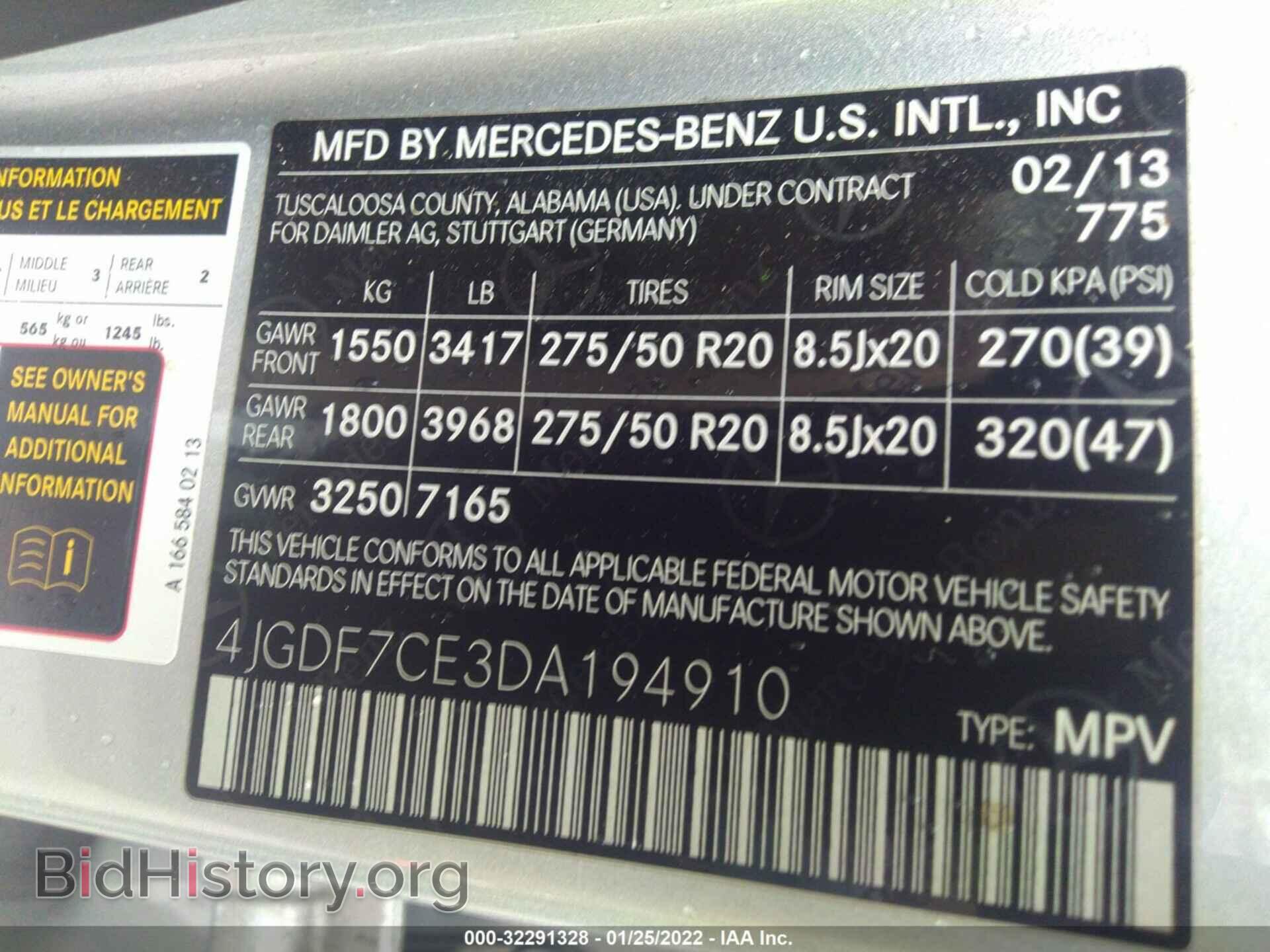2013 MERCEDES-BENZ GL-CLASS - VIN: 4JGDF7CE3DA194910 - Фото 9