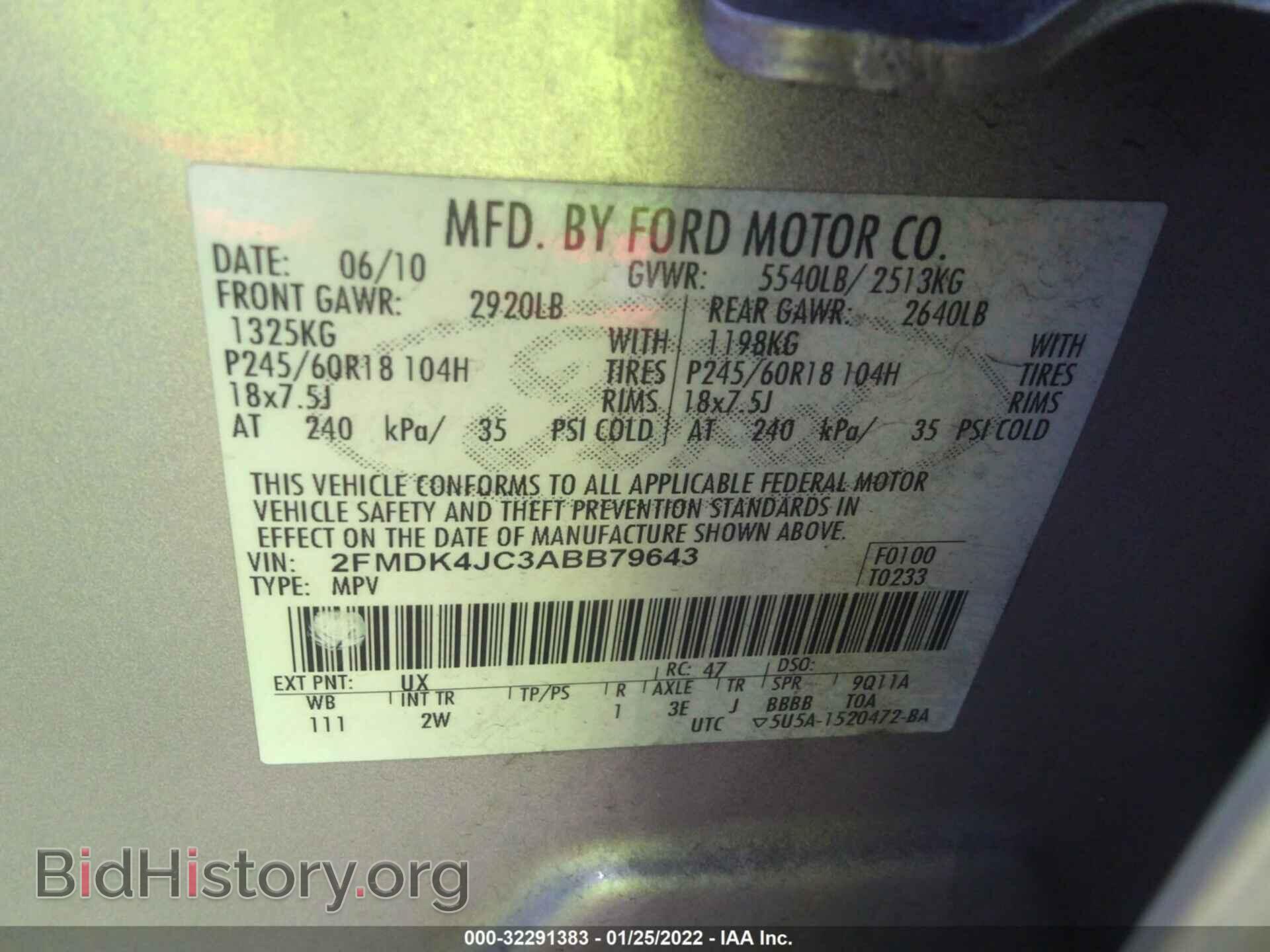2010 FORD EDGE - VIN: 2FMDK4JC3ABB79643 - Фото 9