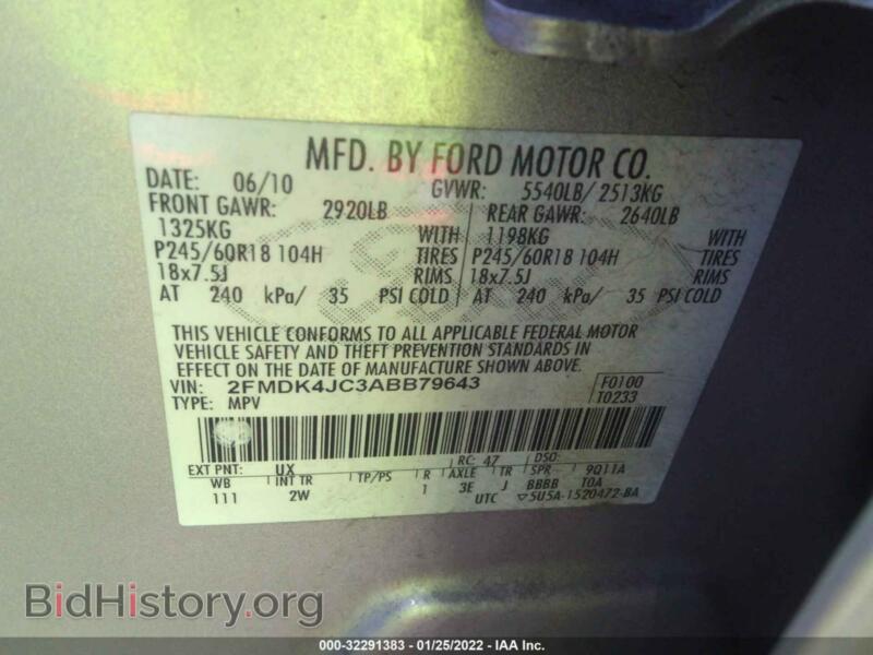2010 Ford EDGE (VIN 2FMDK4JC3ABB79643) — фото 9 из 11