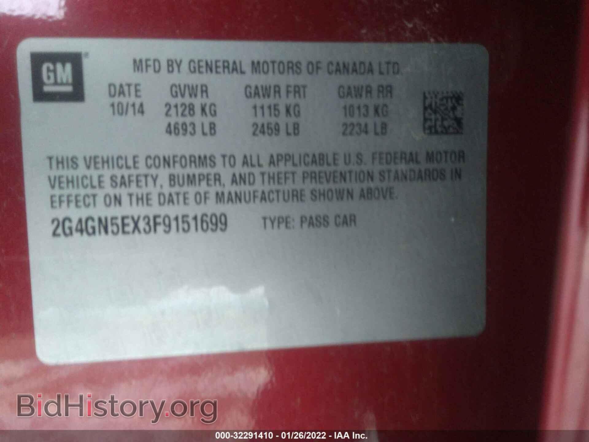 2015 BUICK REGAL - VIN: 2G4GN5EX3F9151699 - Фото 9