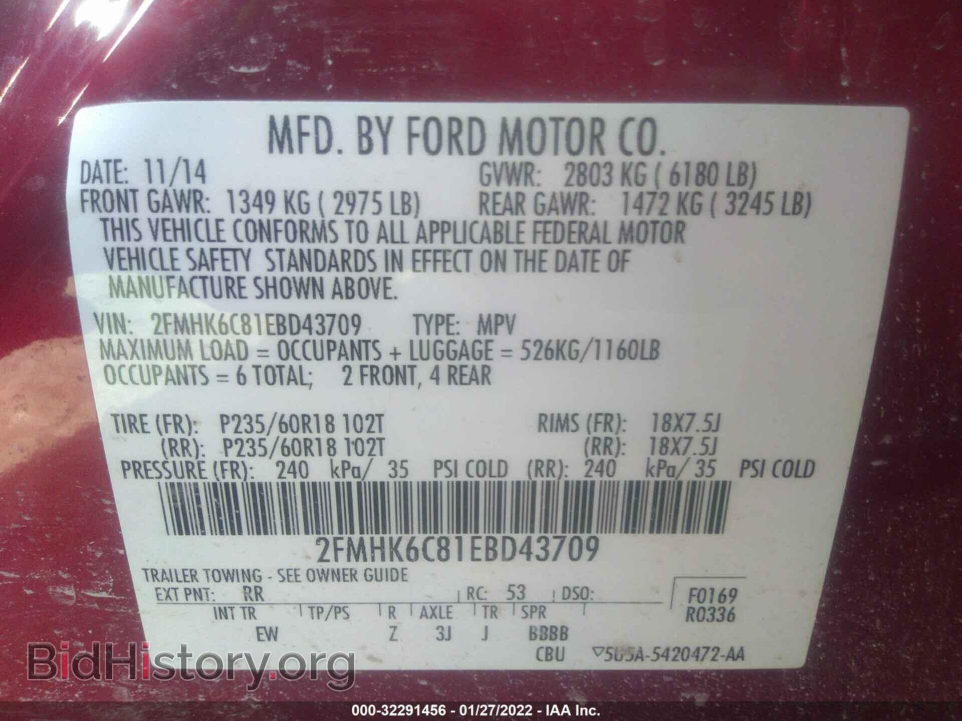 2014 FORD FLEX - VIN: 2FMHK6C81EBD43709 - Фото 9