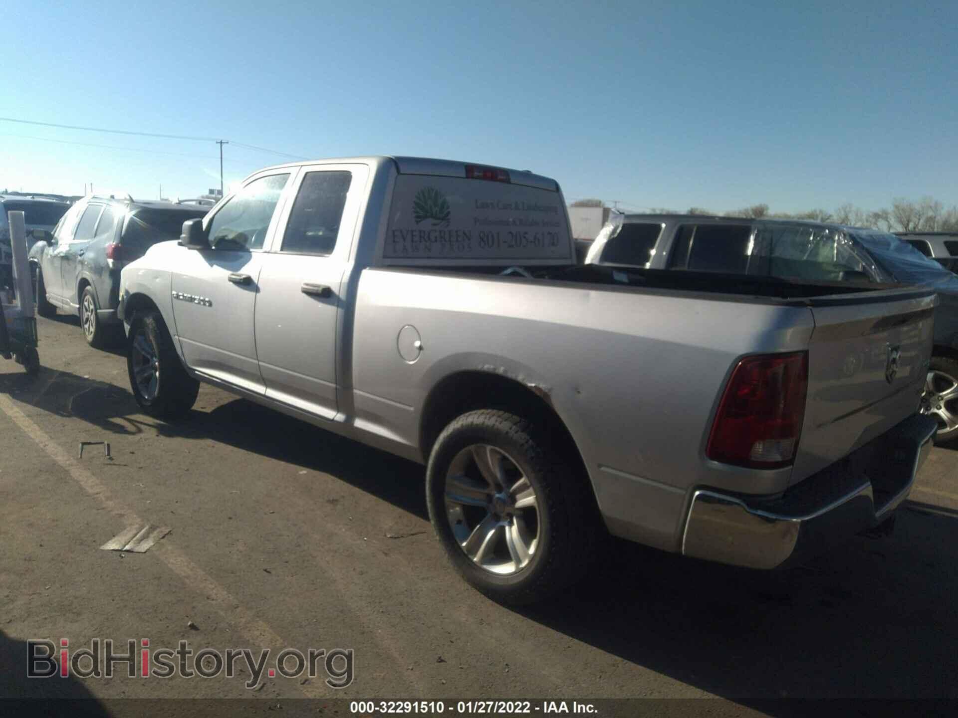 2011 RAM 1500 - VIN: 1D7RV1GP0BS522058 - Photo 3