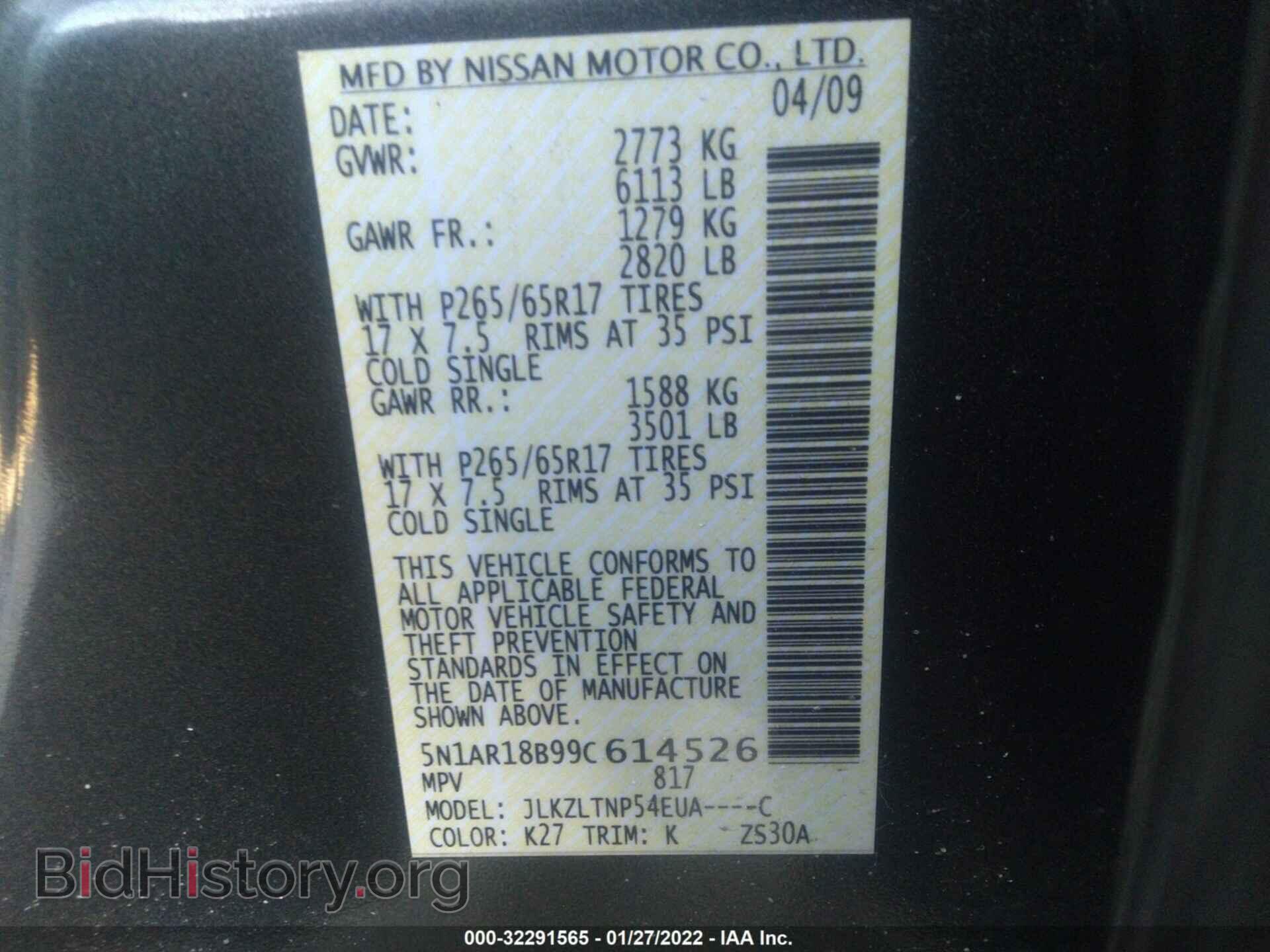 2009 NISSAN PATHFINDER - VIN: 5N1AR18B99C614526 - Фото 9