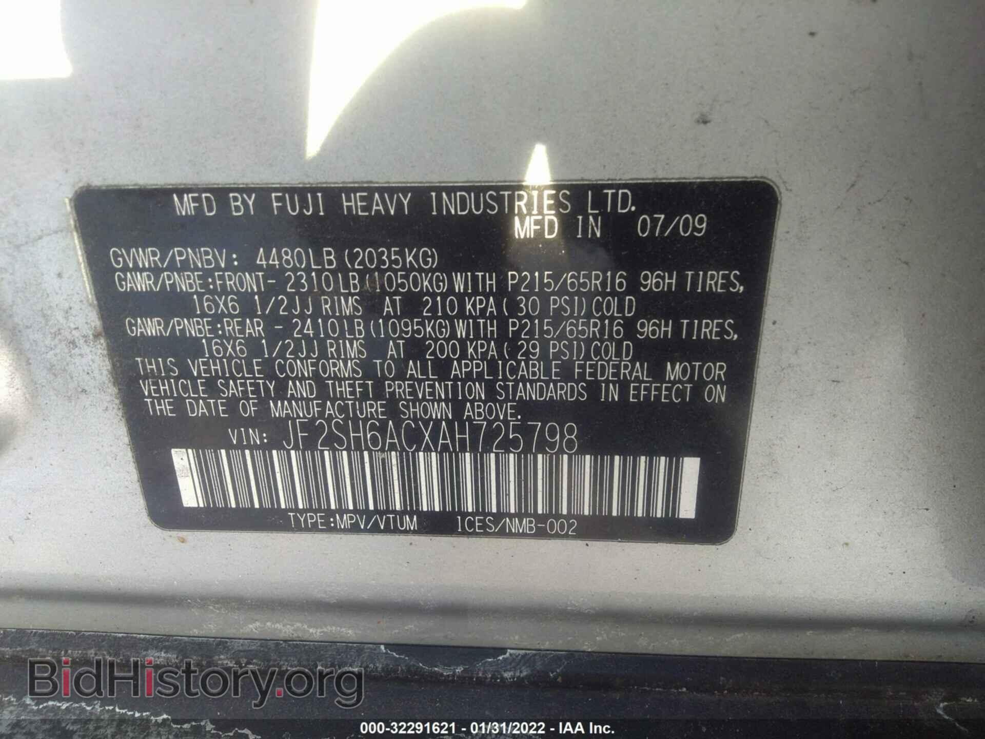 2010 SUBARU FORESTER - VIN: JF2SH6ACXAH725798 - Фото 9