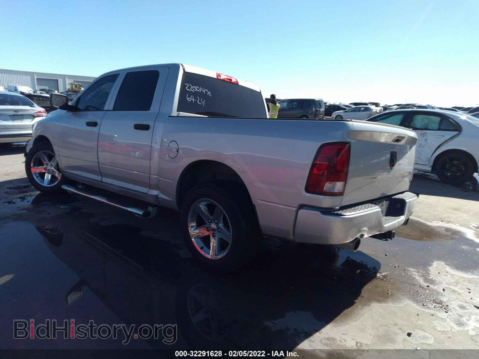 2012 RAM 1500 - VIN: 1C6RD6KT4CS207643 - Photo 3