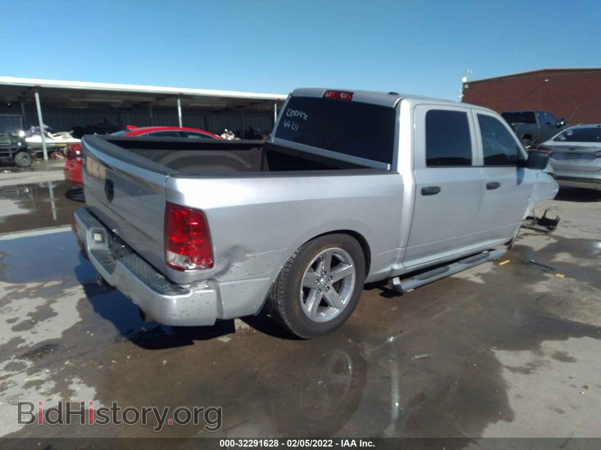 2012 RAM 1500 - VIN: 1C6RD6KT4CS207643 - Photo 4