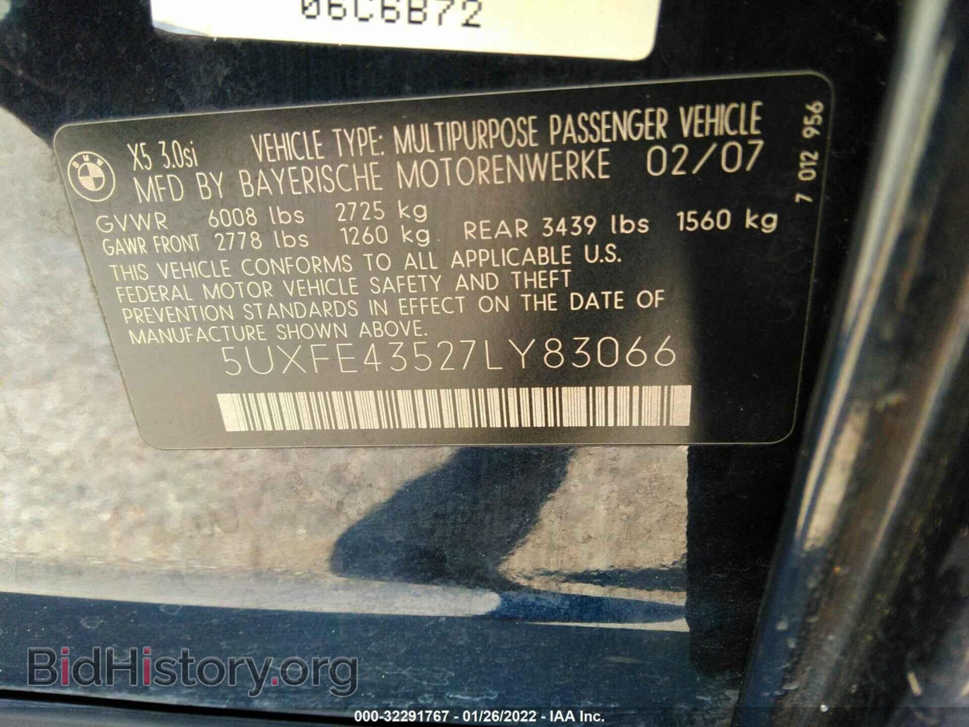 2007 BMW X5 - VIN: 5UXFE43527LY83066 - Фото 9