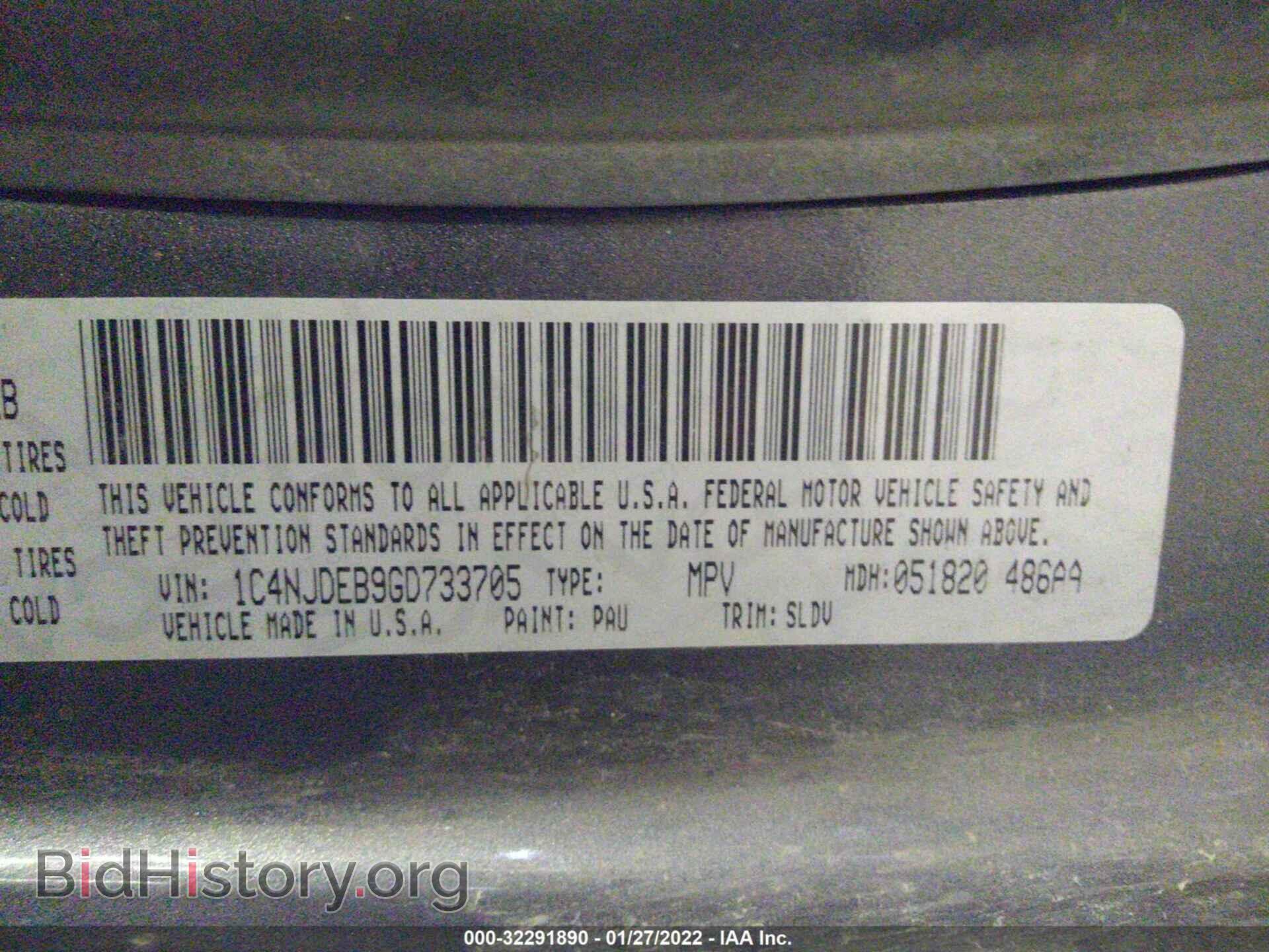 2016 JEEP COMPASS - VIN: 1C4NJDEB9GD733705 - Фото 9