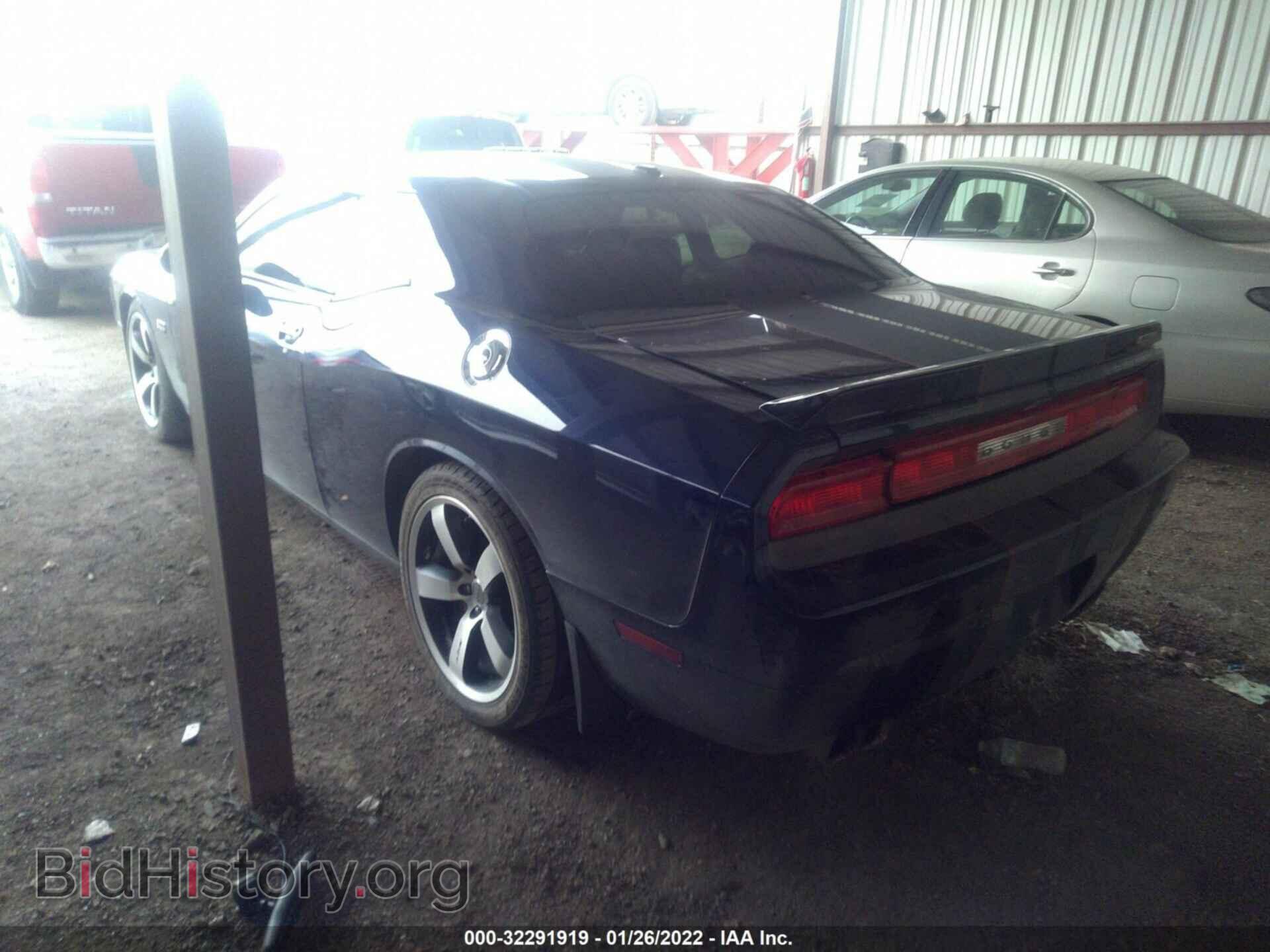 2013 DODGE CHALLENGER - VIN: 2C3CDYCJ4DH683461 - Photo 3