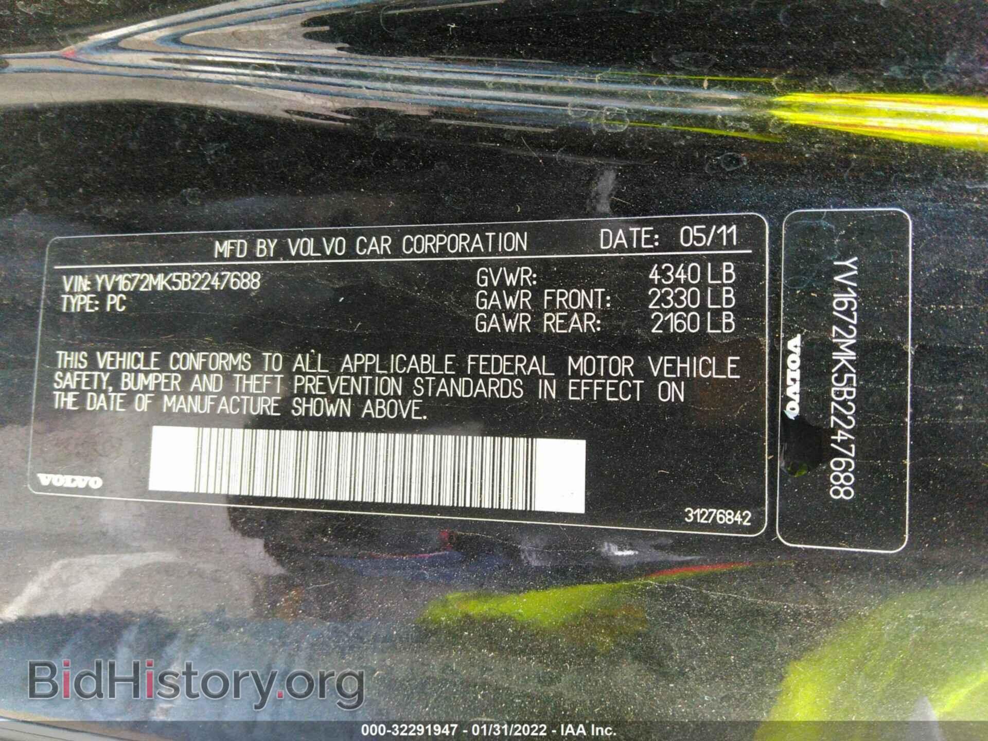 2011 VOLVO C30 - VIN: YV1672MK5B2247688 - Фото 9