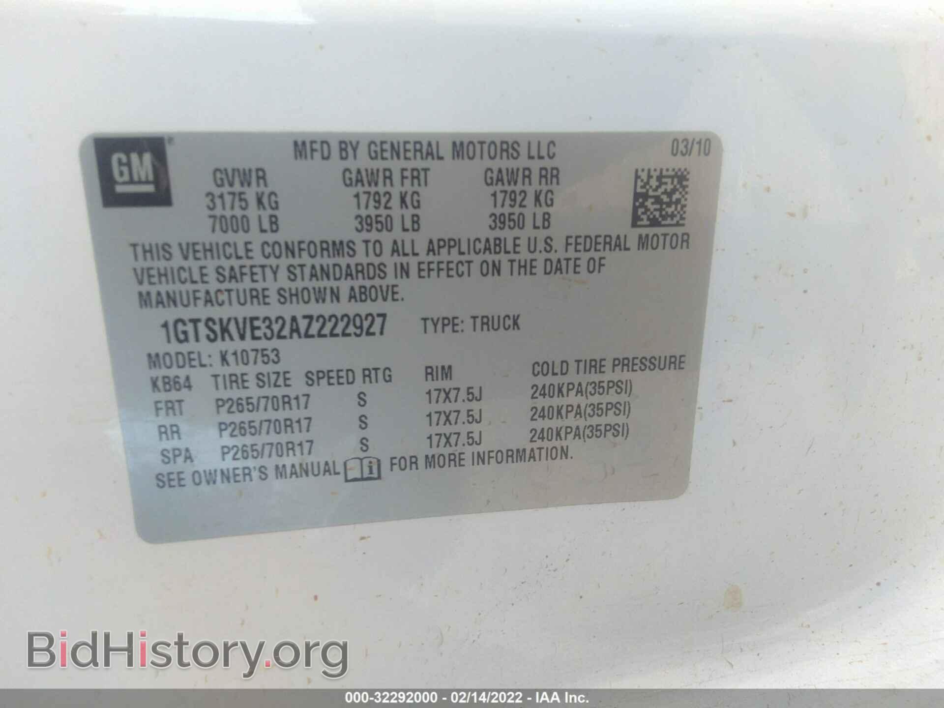 2010 GMC SIERRA 1500 - VIN: 1GTSKVE32AZ222927 - Фото 9