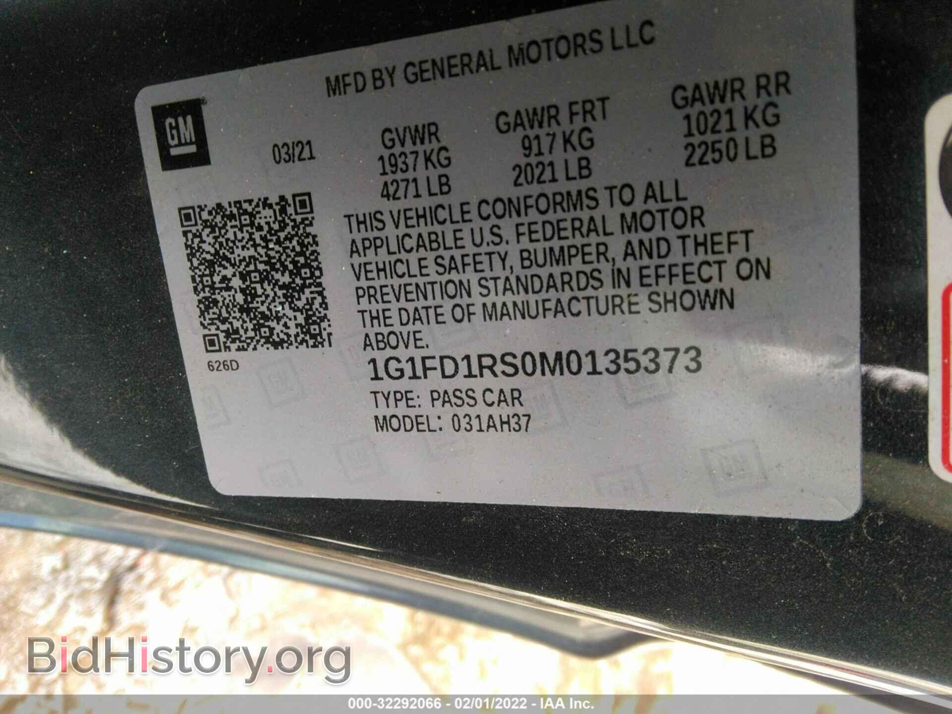2021 CHEVROLET CAMARO - VIN: 1G1FD1RS0M0135373 - Фото 9