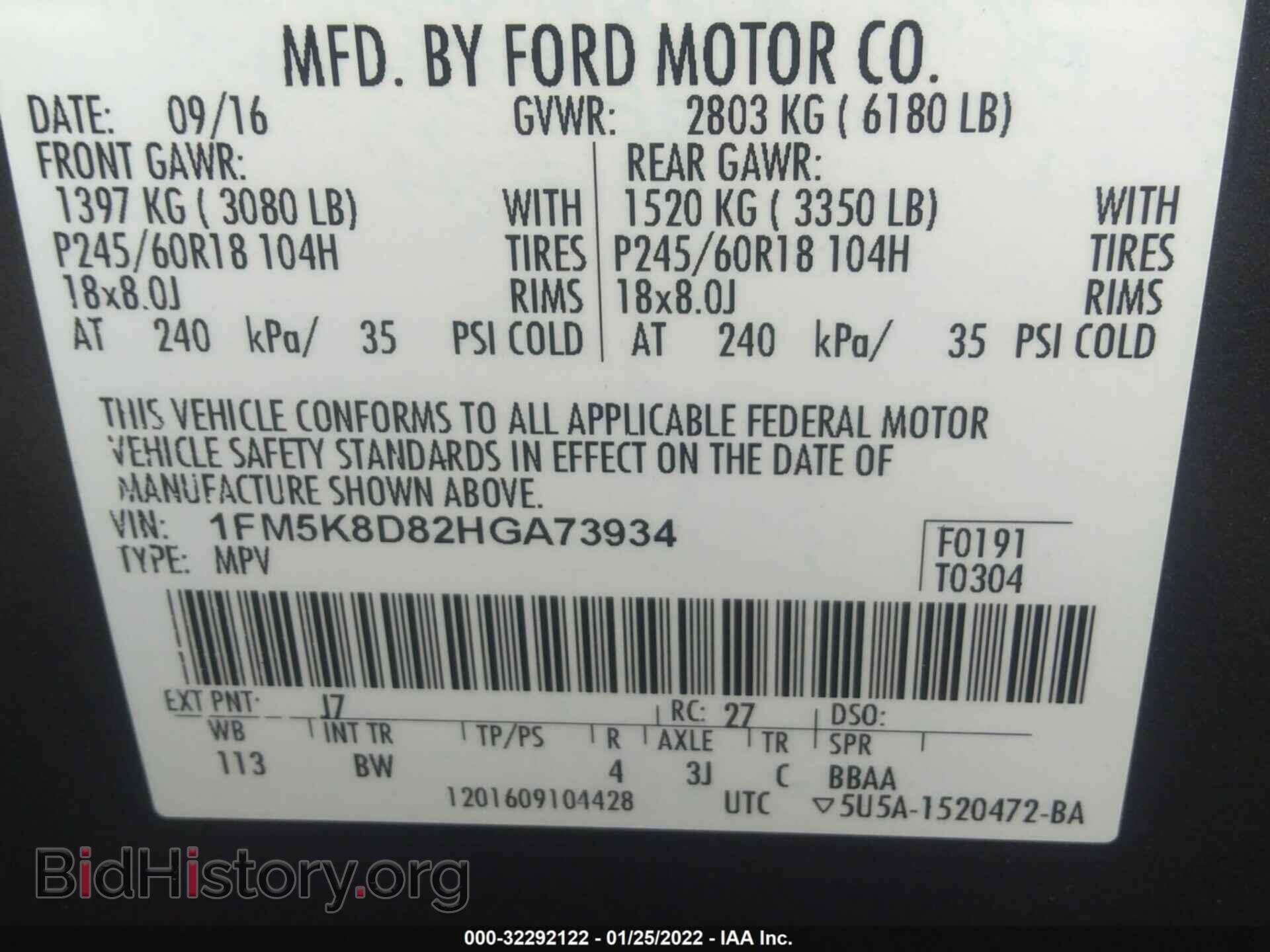 2017 FORD EXPLORER - VIN: 1FM5K8D82HGA73934 - Фото 9
