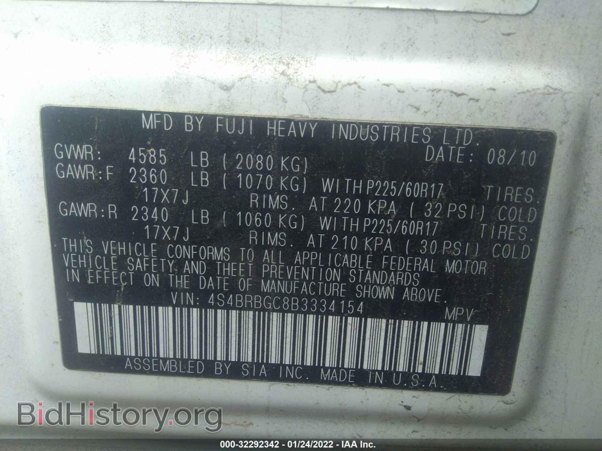 2011 SUBARU OUTBACK - VIN: 4S4BRBGC8B3334154 - Фото 9