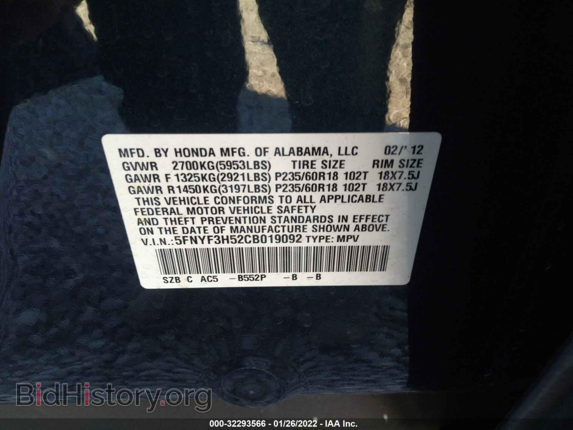 2012 HONDA PILOT - VIN: 5FNYF3H52CB019092 - Фото 9