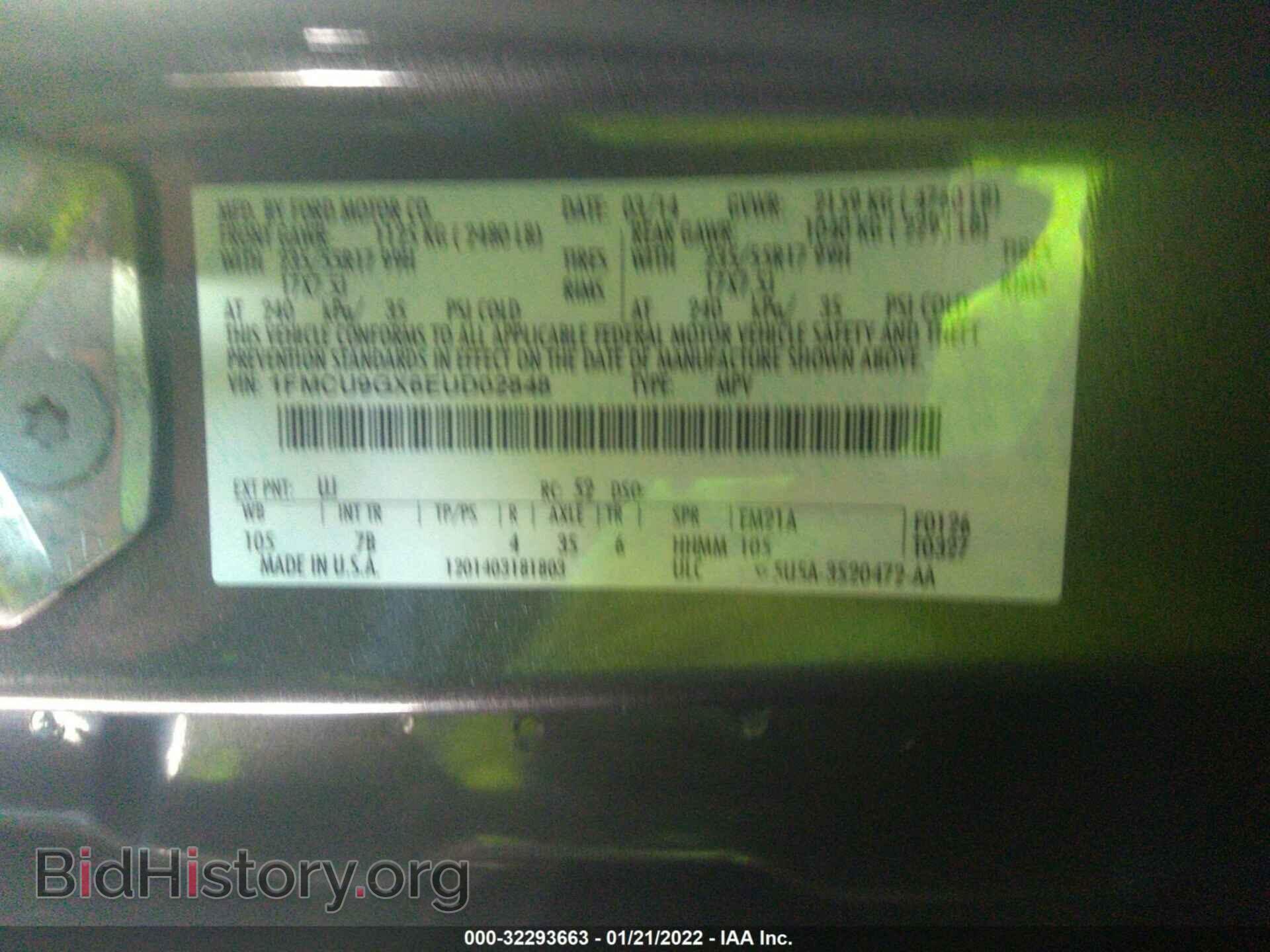2014 FORD ESCAPE - VIN: 1FMCU9GX6EUD02848 - Фото 9
