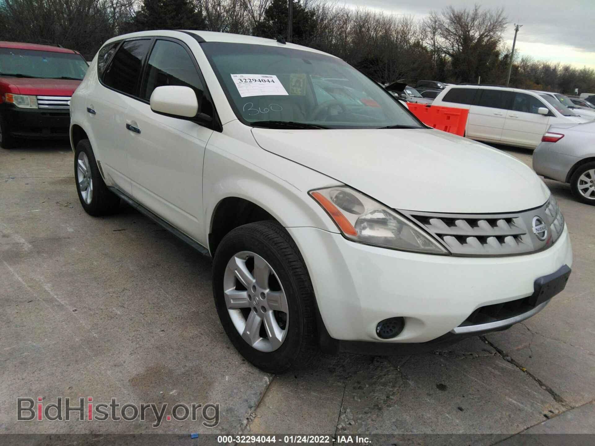 Photo JN8AZ08T97W512814 - NISSAN MURANO 2007