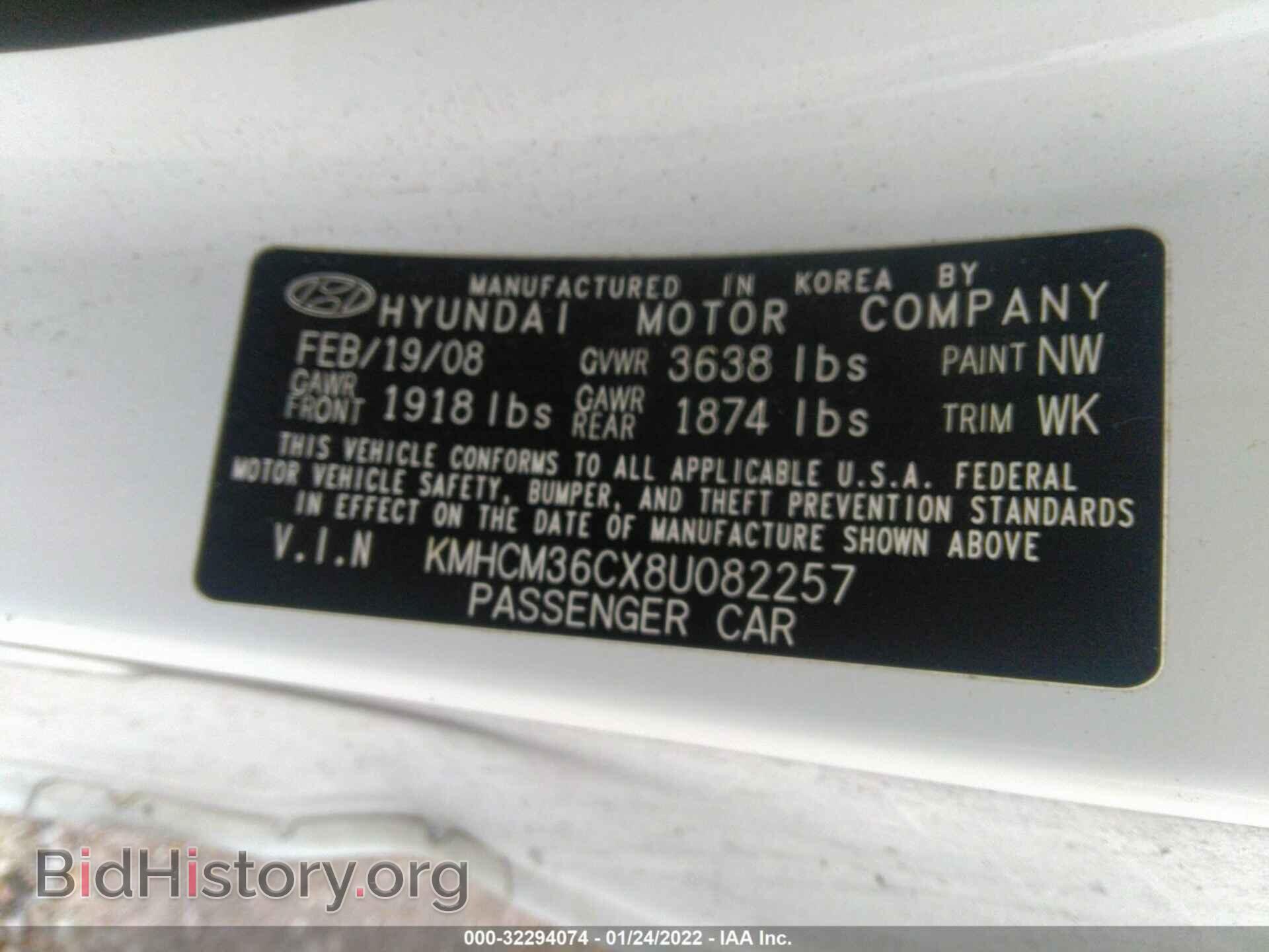 2008 HYUNDAI ACCENT - VIN: KMHCM36CX8U082257 - Фото 9