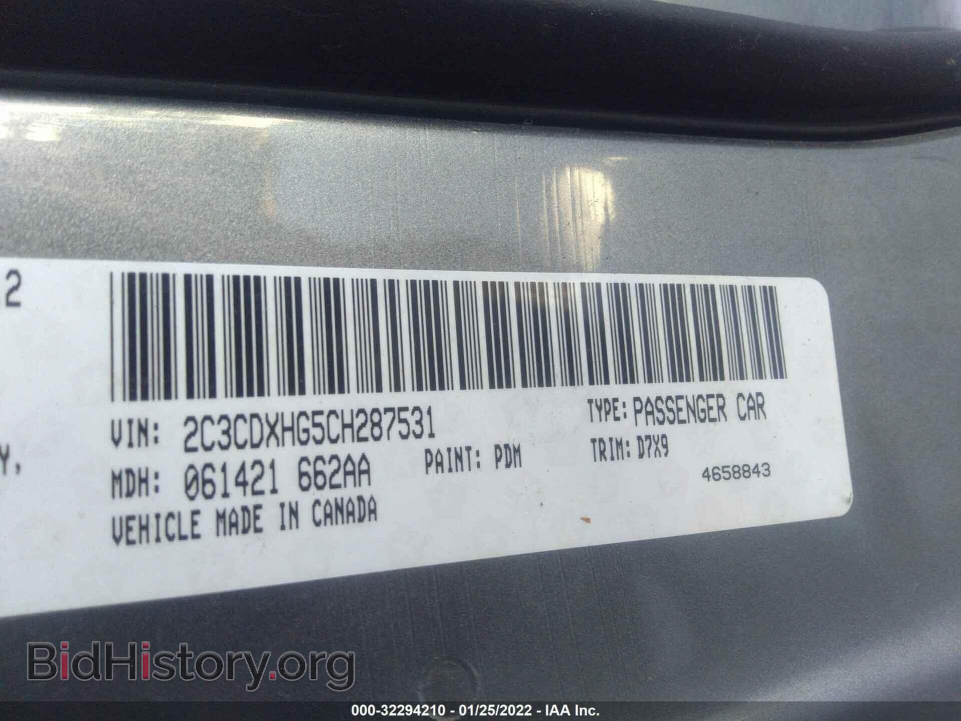 2012 DODGE CHARGER - VIN: 2C3CDXHG5CH287531 - Фото 9