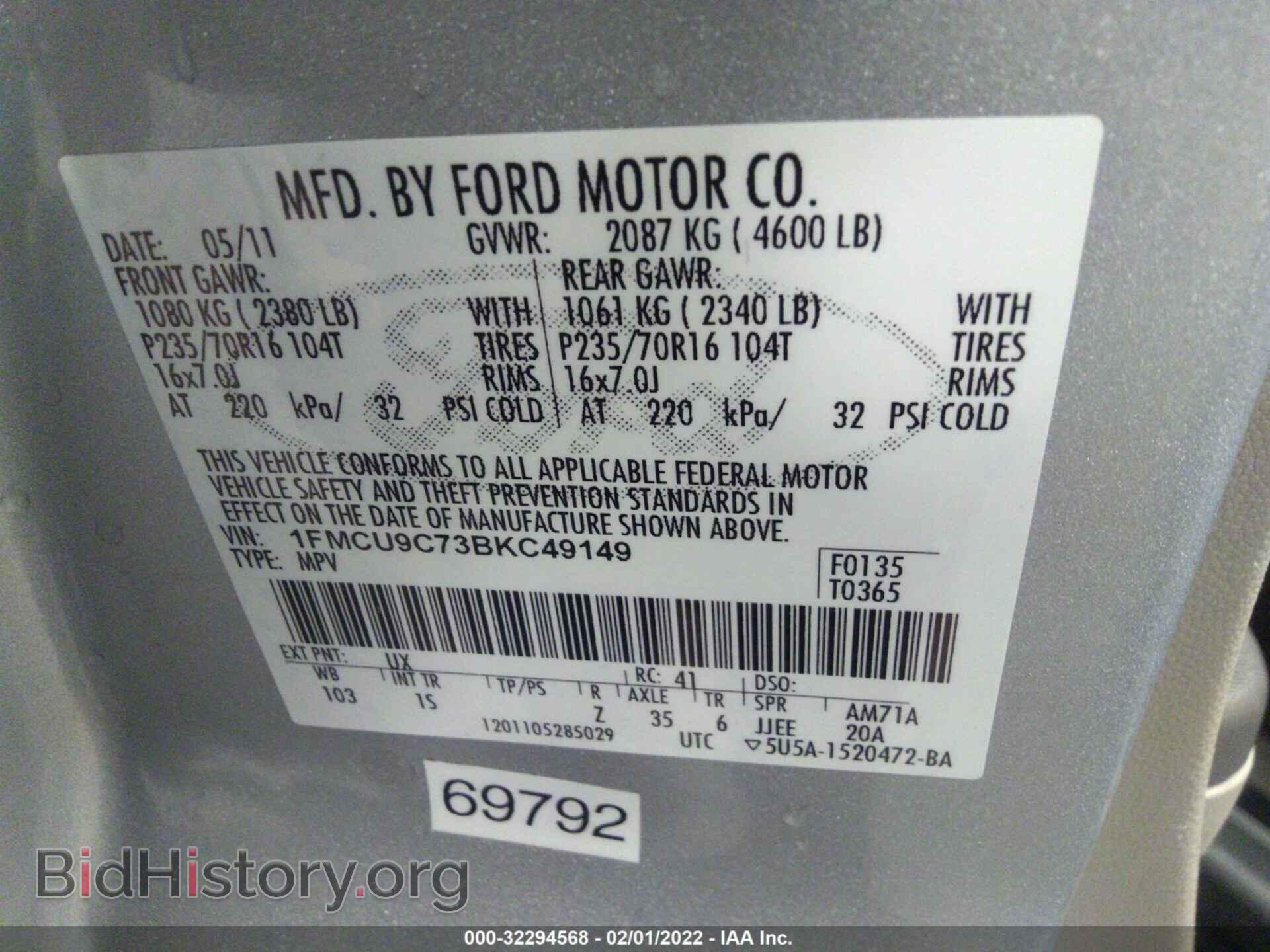 2011 FORD ESCAPE - VIN: 1FMCU9C73BKC49149 - Фото 9