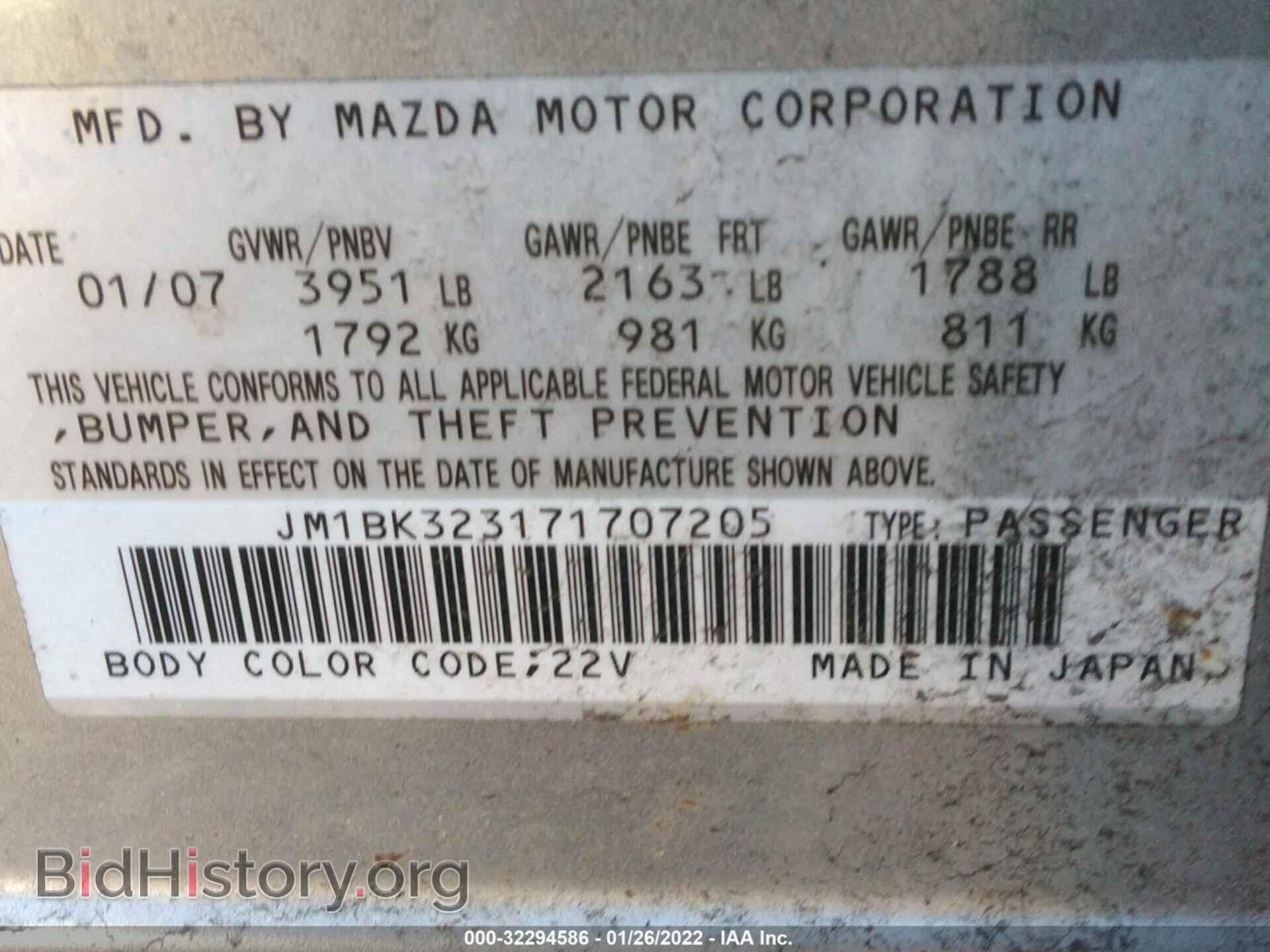 2007 MAZDA MAZDA3 - VIN: JM1BK323171707205 - Фото 9