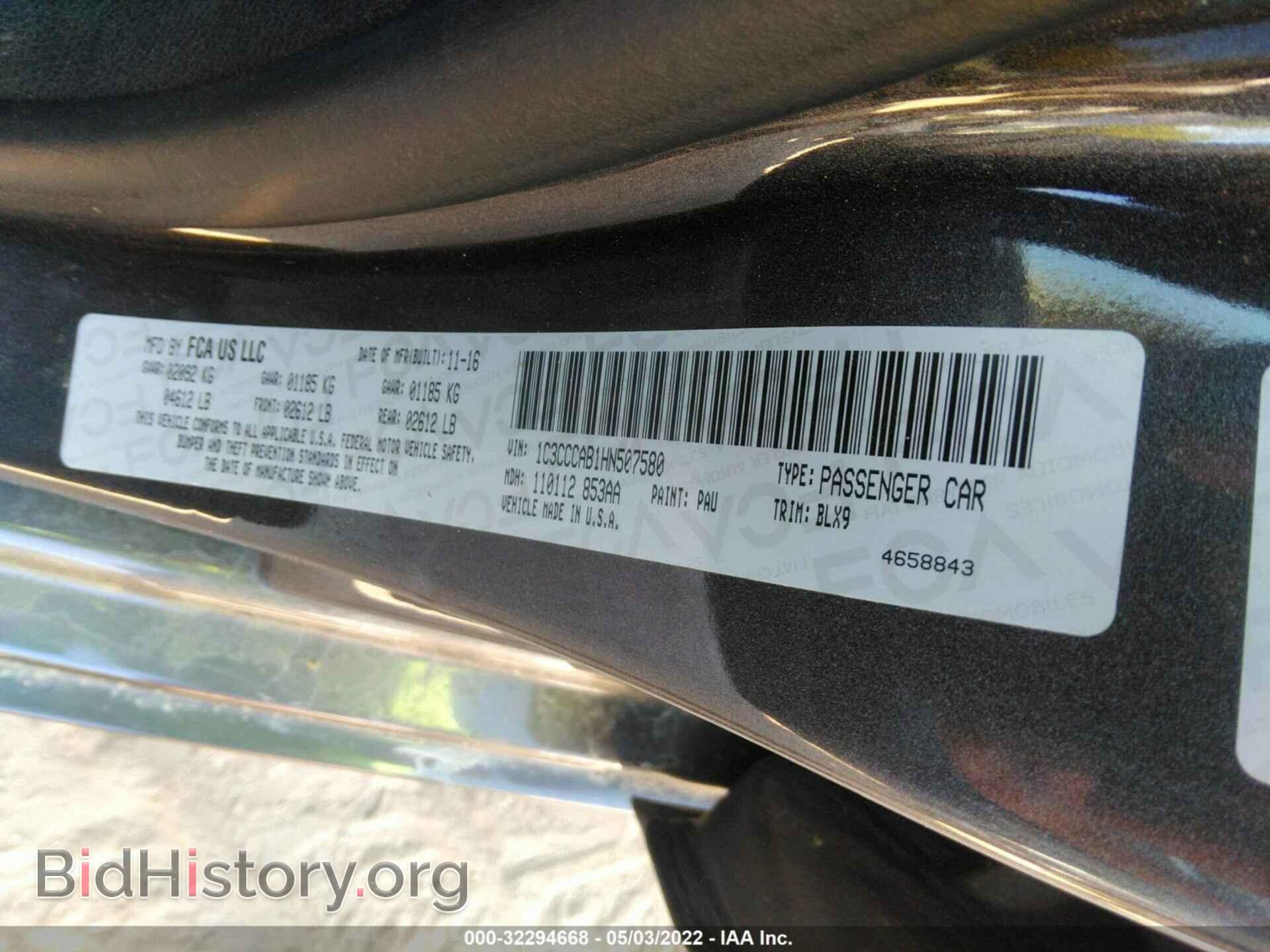 2017 CHRYSLER 200 - VIN: 1C3CCCAB1HN507580 - Фото 9