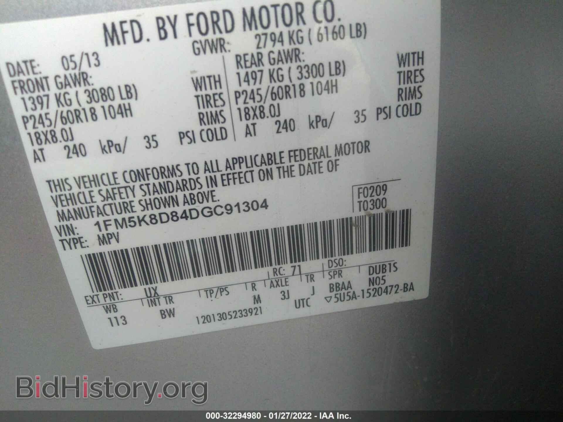 2013 FORD EXPLORER - VIN: 1FM5K8D84DGC91304 - Фото 9