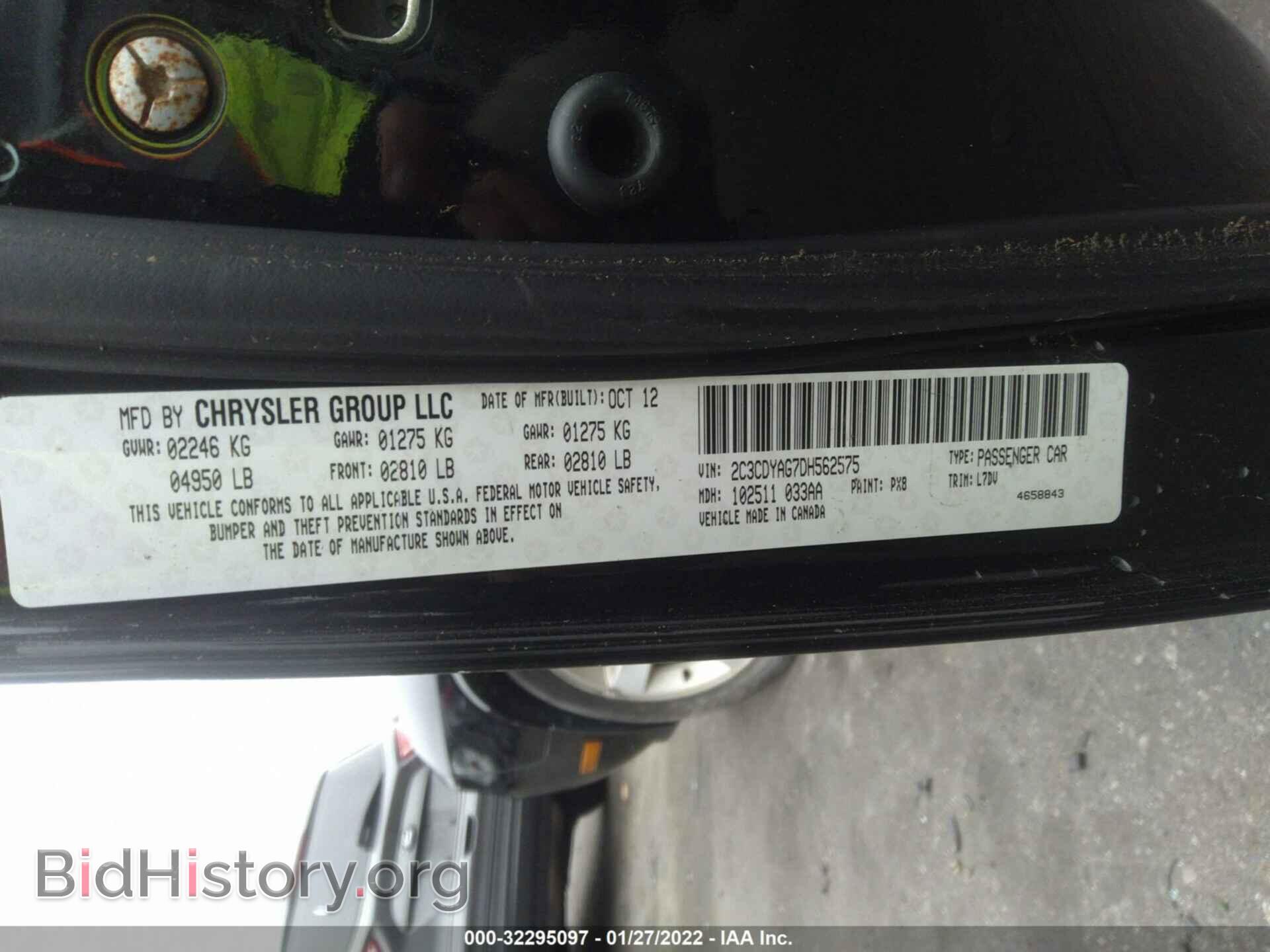 2013 DODGE CHALLENGER - VIN: 2C3CDYAG7DH562575 - Фото 9