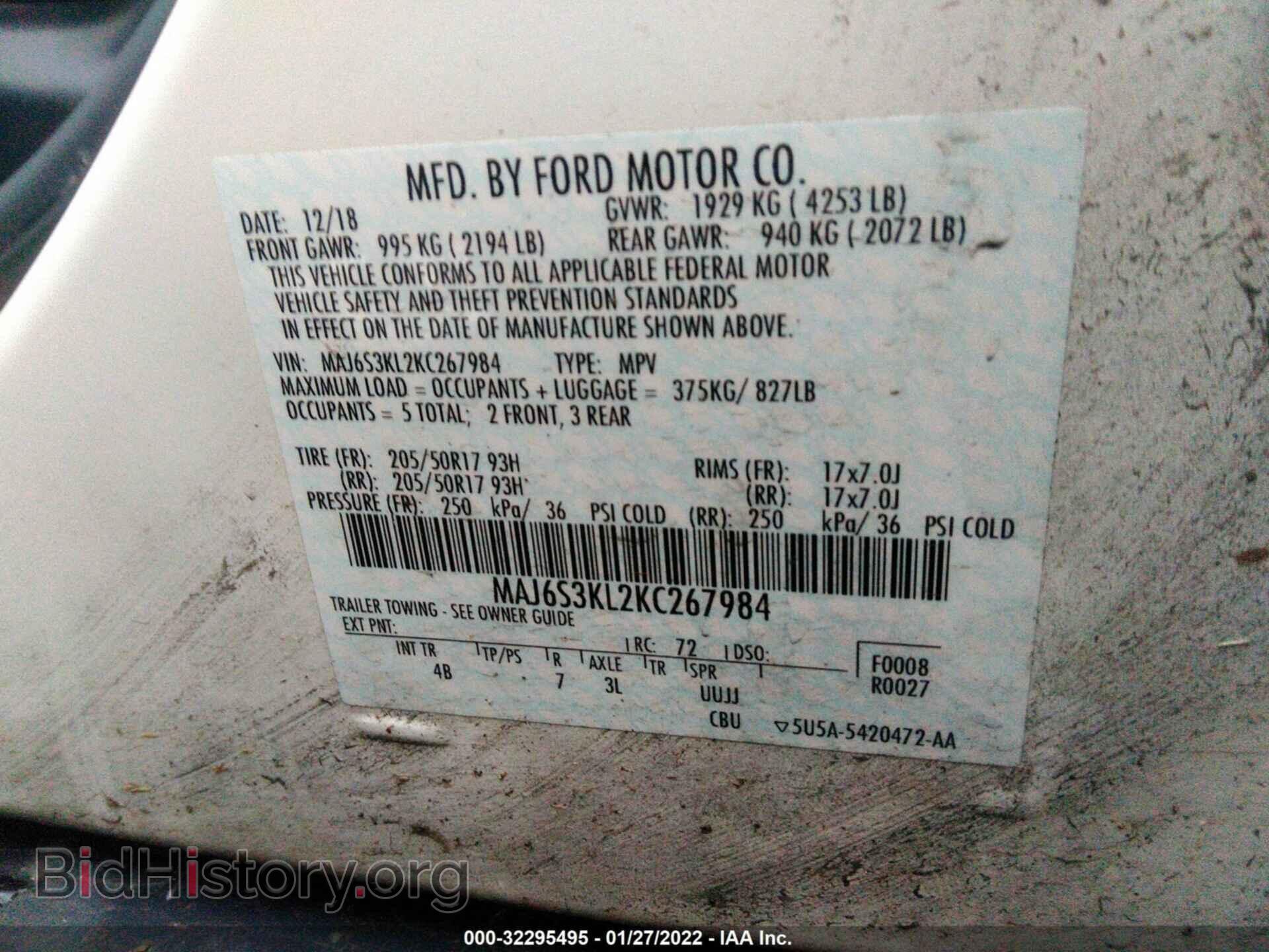 2019 FORD ECOSPORT - VIN: MAJ6S3KL2KC267984 - Фото 9