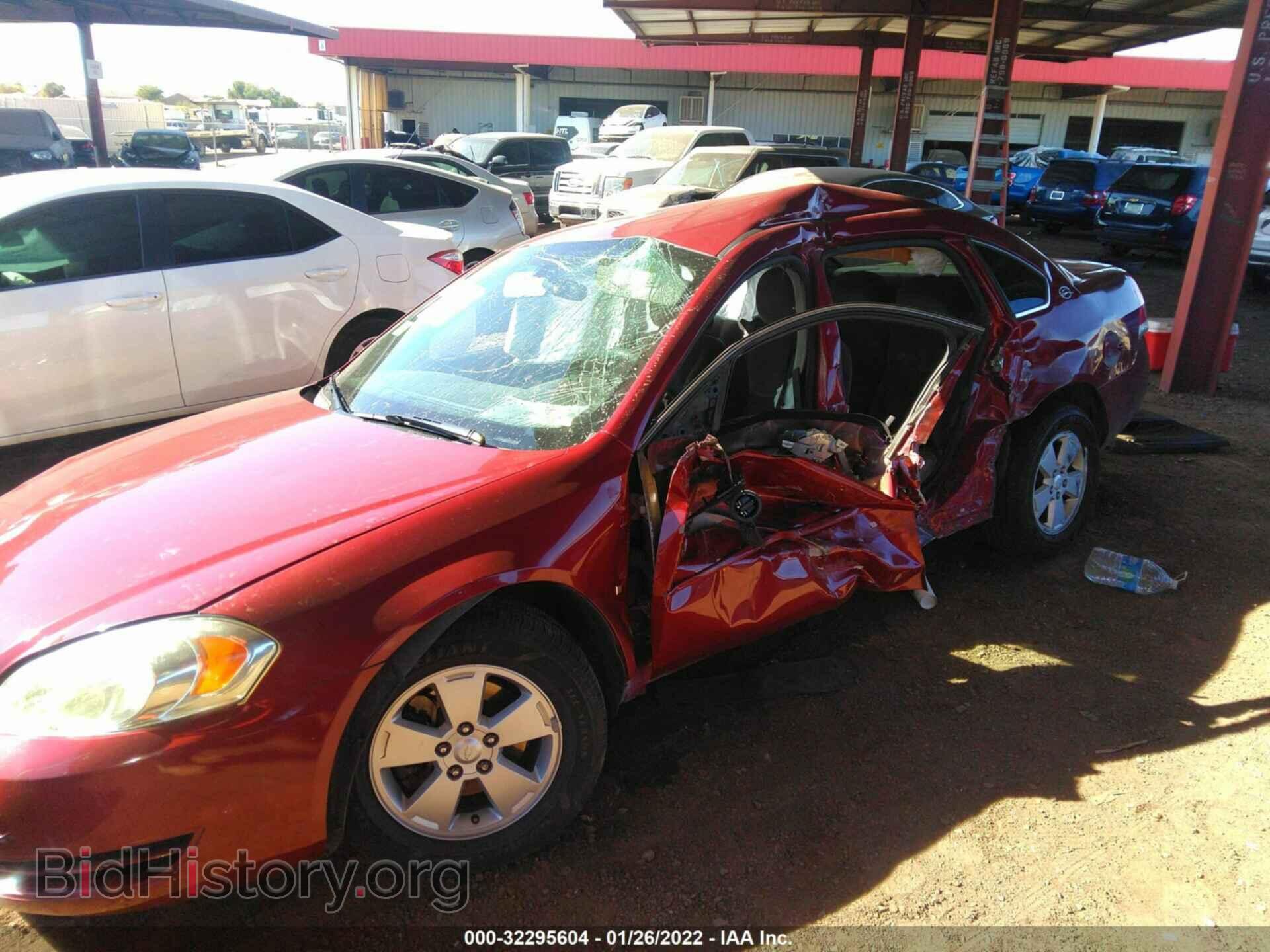 2009 CHEVROLET IMPALA - VIN: 2G1WT57N191257372 - Фото 6