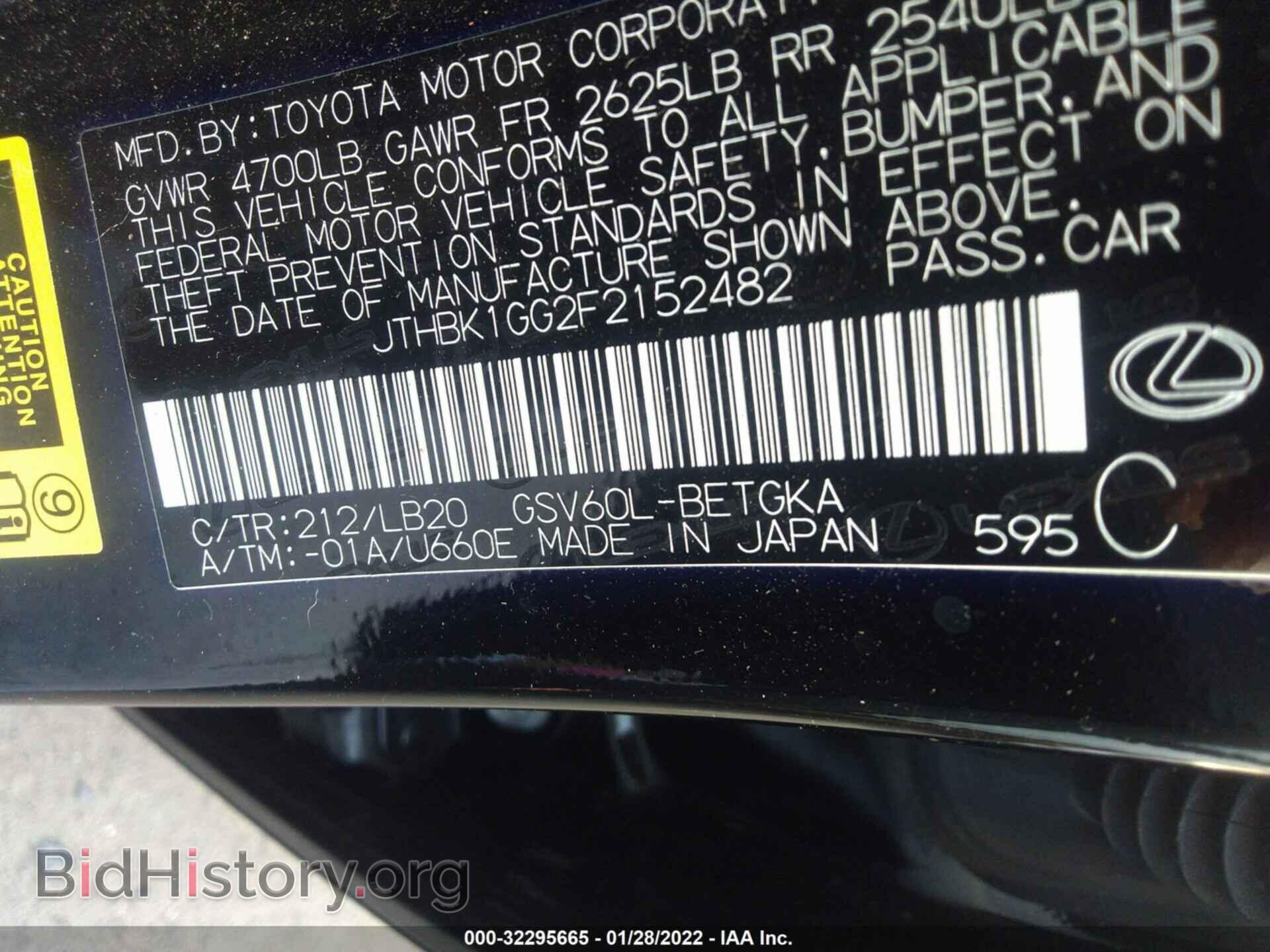 2015 LEXUS ES 350 - VIN: JTHBK1GG2F2152482 - Фото 9