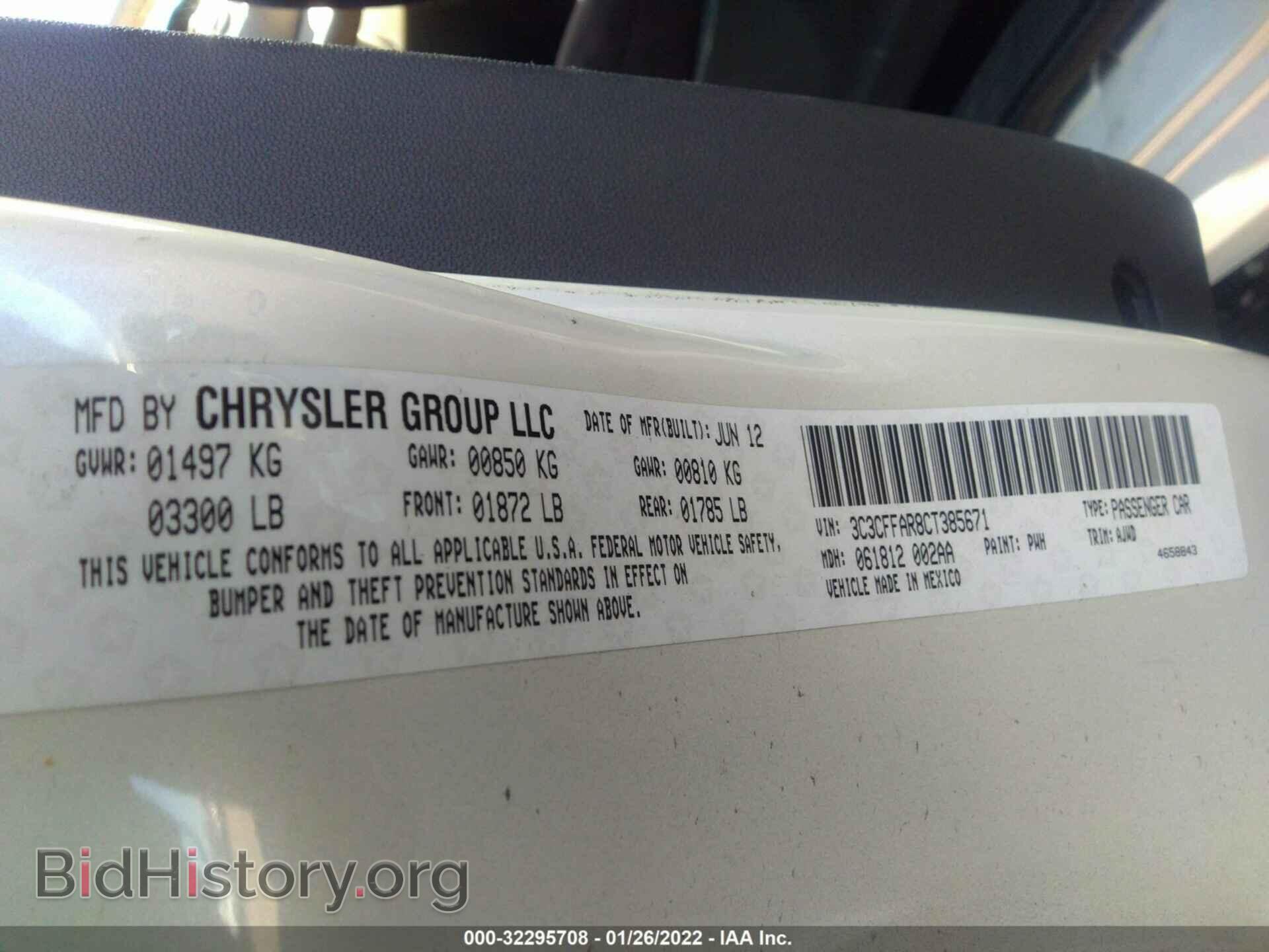 2012 FIAT 500 - VIN: 3C3CFFAR8CT385671 - Photo 9
