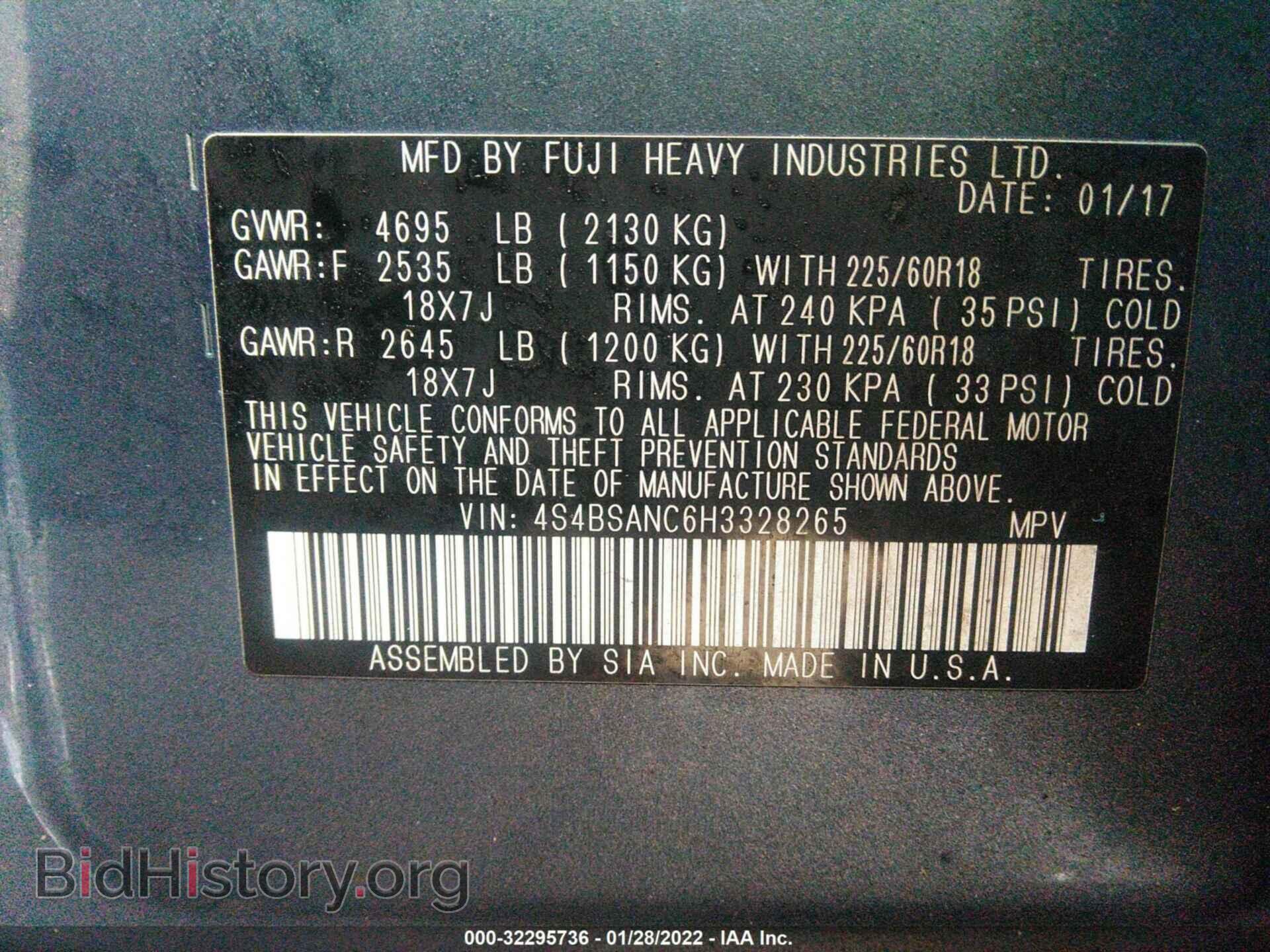 2017 SUBARU OUTBACK - VIN: 4S4BSANC6H3328265 - Фото 9