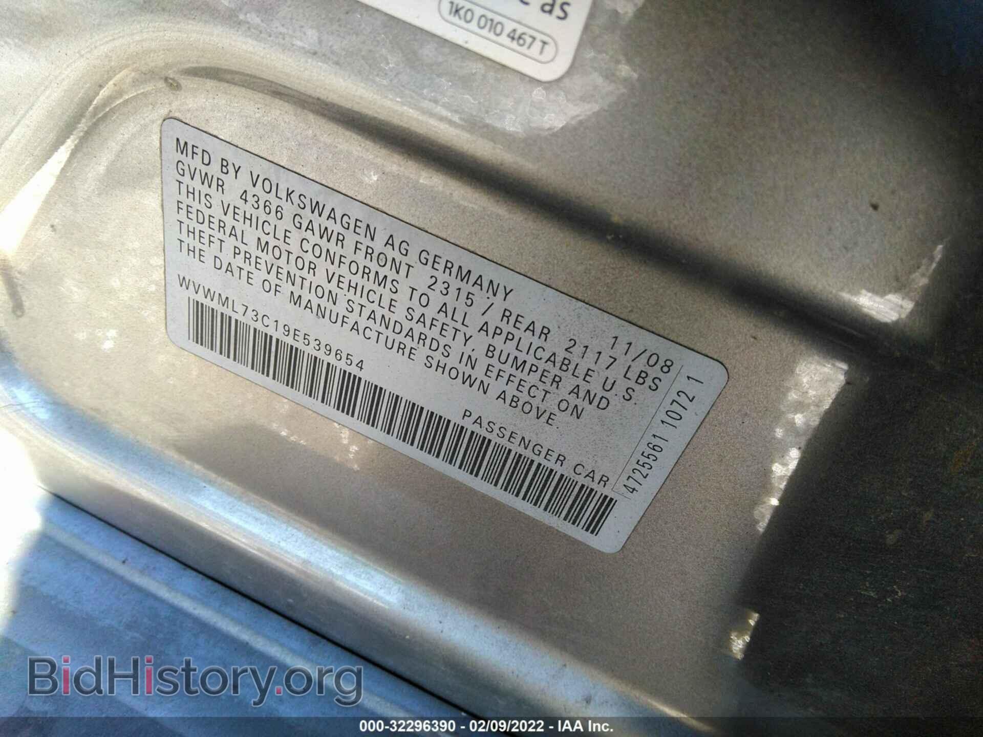 2009 VOLKSWAGEN CC - VIN: WVWML73C19E539654 - Фото 9