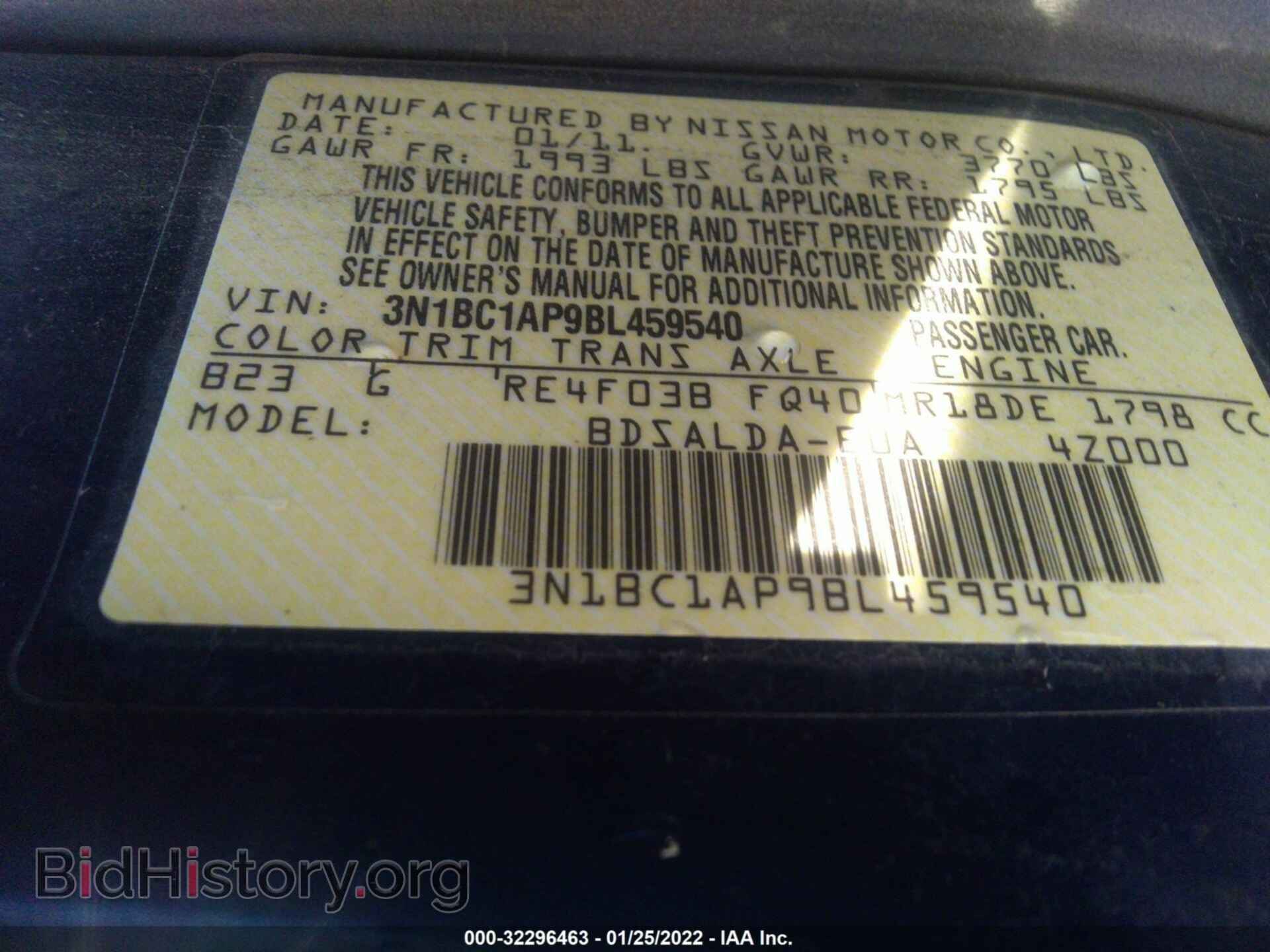 2011 NISSAN VERSA - VIN: 3N1BC1AP9BL459540 - Фото 8
