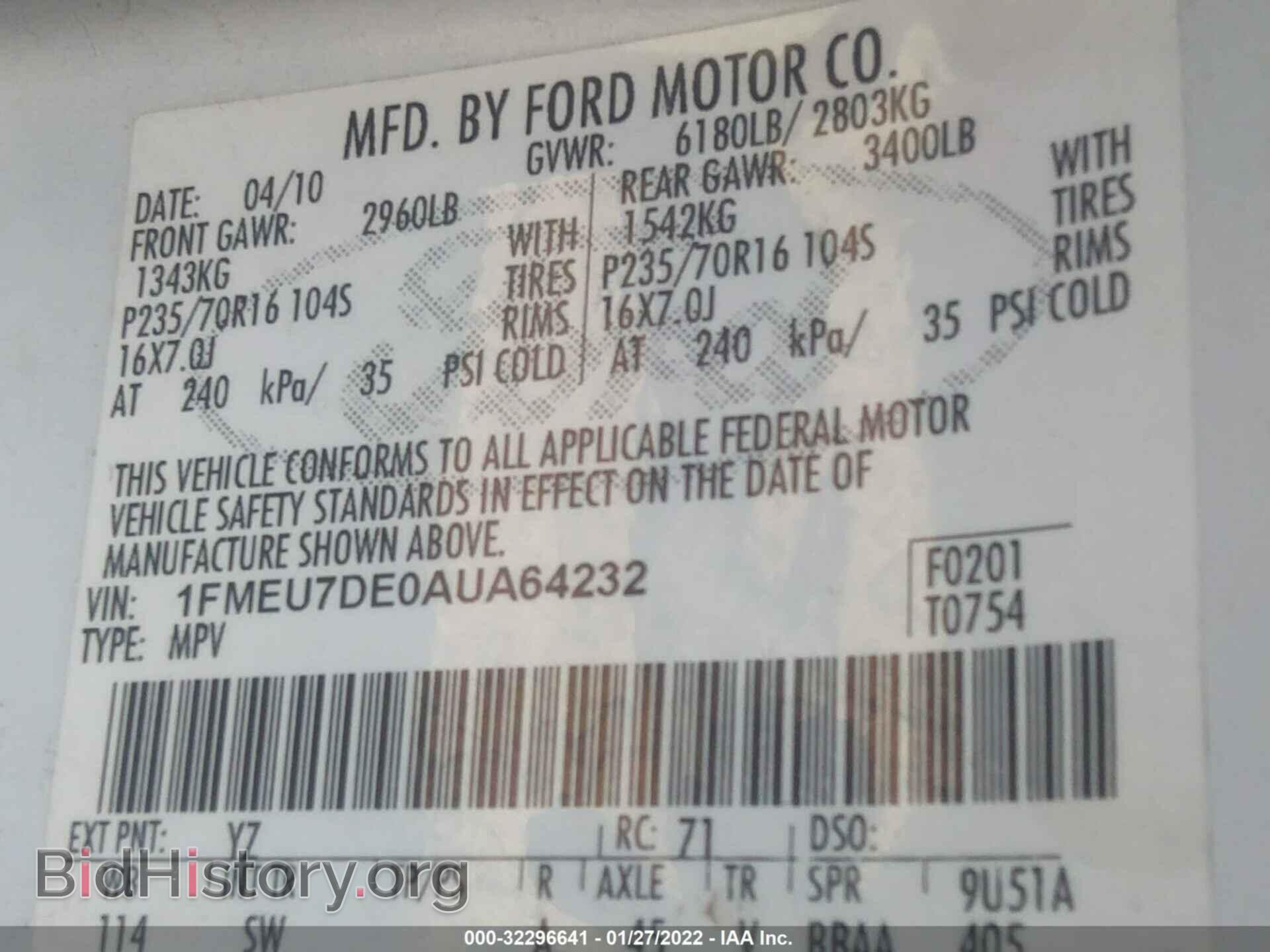 2010 FORD EXPLORER - VIN: 1FMEU7DE0AUA64232 - Photo 9