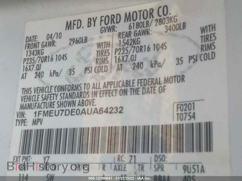 2010 Ford EXPLORER (VIN 1FMEU7DE0AUA64232) — фото 9 из 11