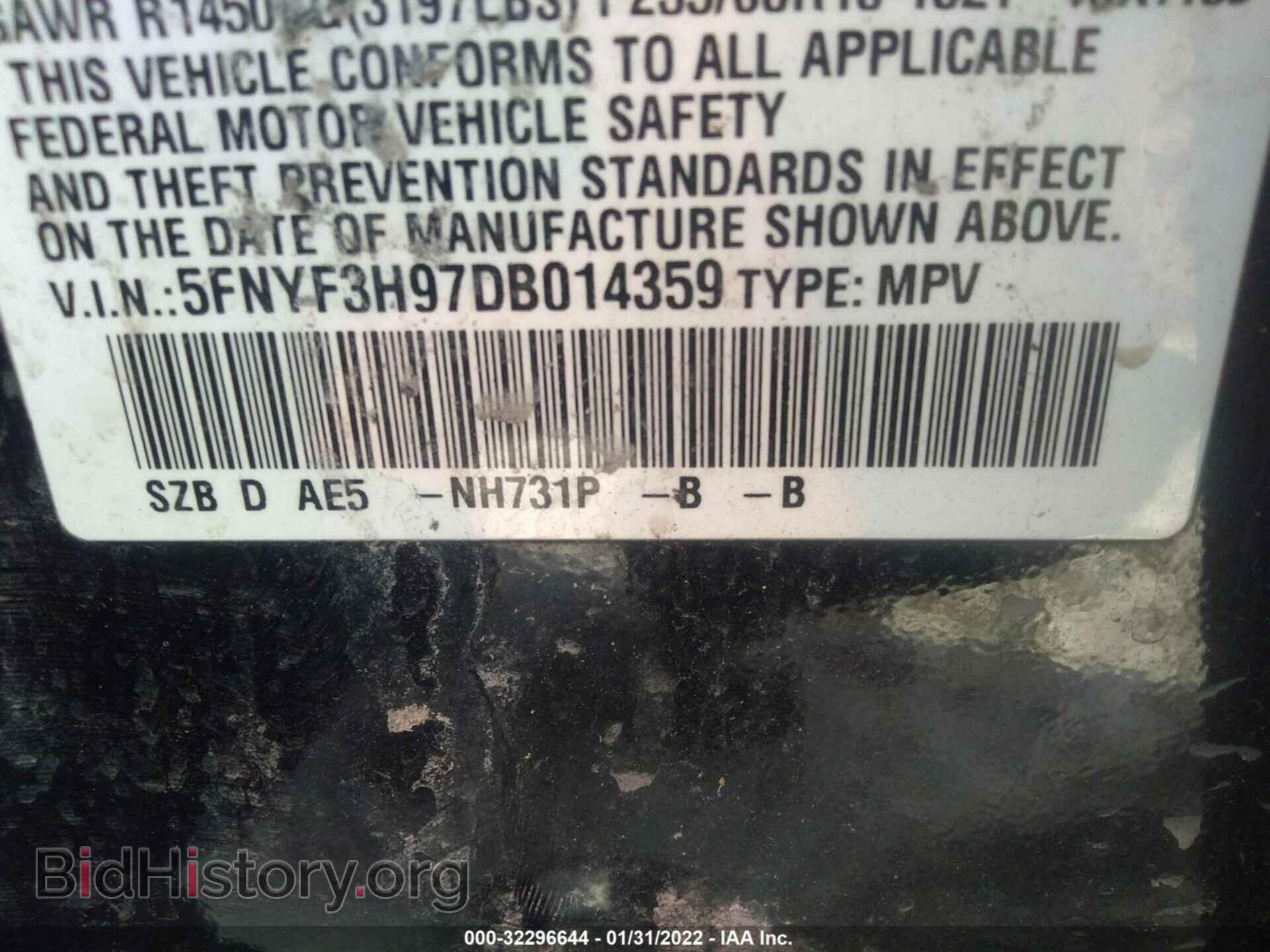 2013 HONDA PILOT - VIN: 5FNYF3H97DB014359 - Фото 9