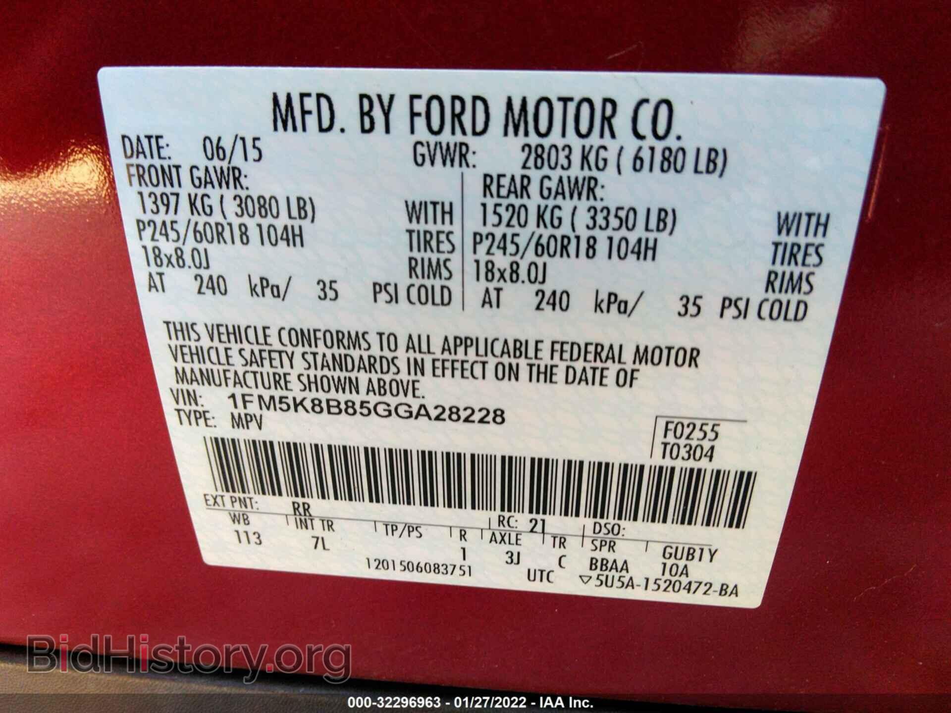 2016 FORD EXPLORER - VIN: 1FM5K8B85GGA28228 - Фото 9