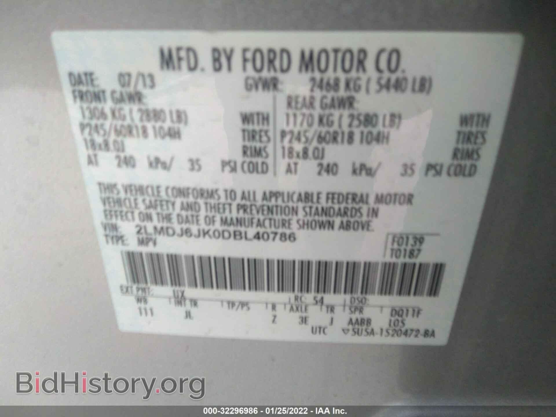 2013 LINCOLN MKX - VIN: 2LMDJ6JK0DBL40786 - Фото 9