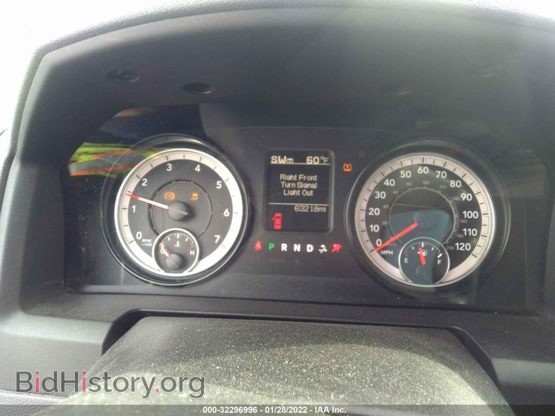 2016 RAM 1500 - VIN: 1C6RR6GG1GS207781 - Photo 7