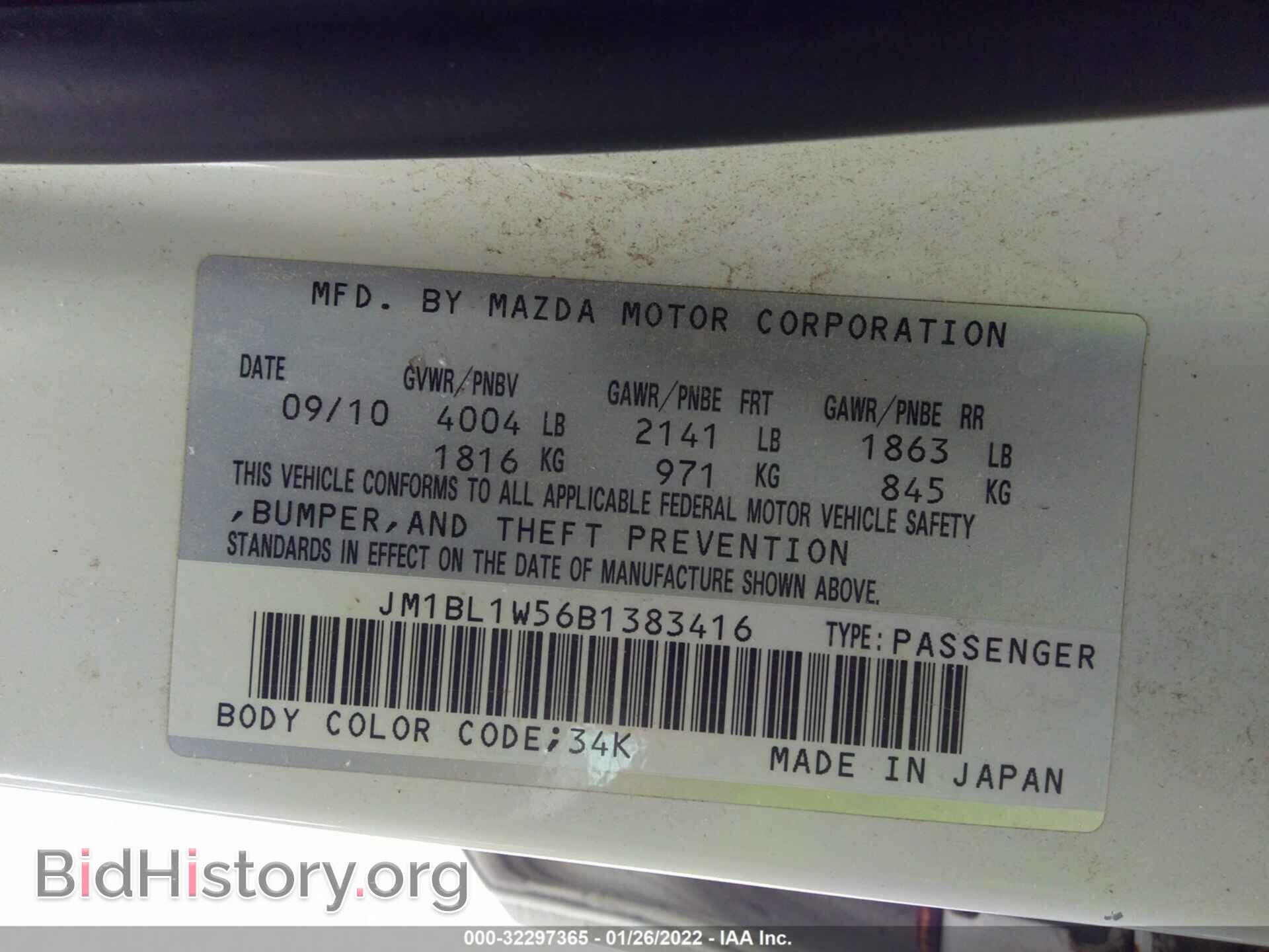 2011 MAZDA MAZDA3 - VIN: JM1BL1W56B1383416 - Фото 9