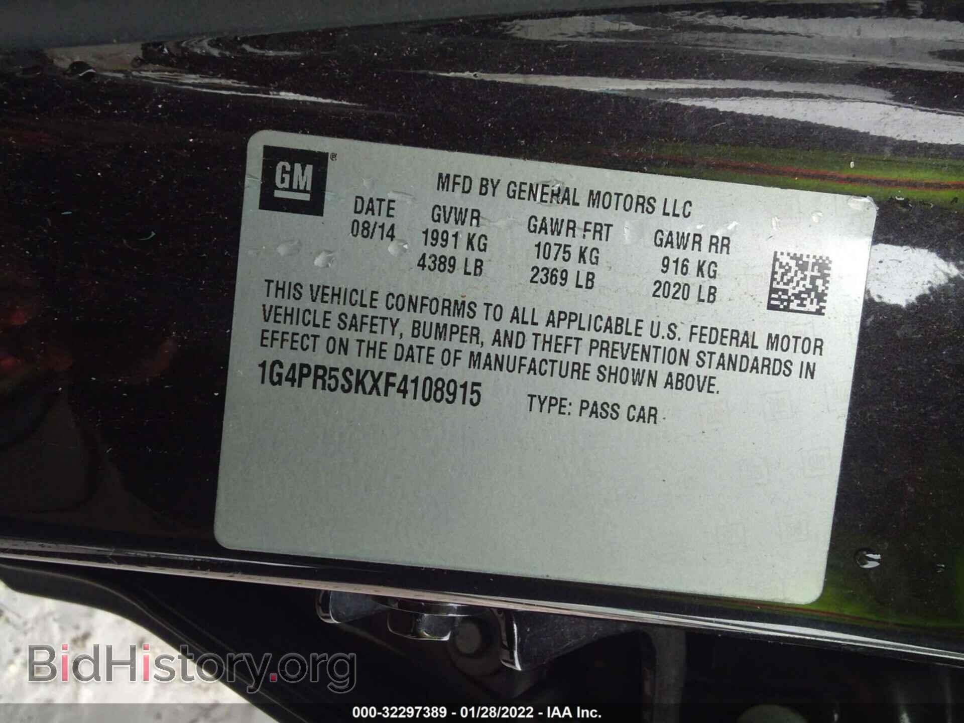 2015 BUICK VERANO - VIN: 1G4PR5SKXF4108915 - Фото 9