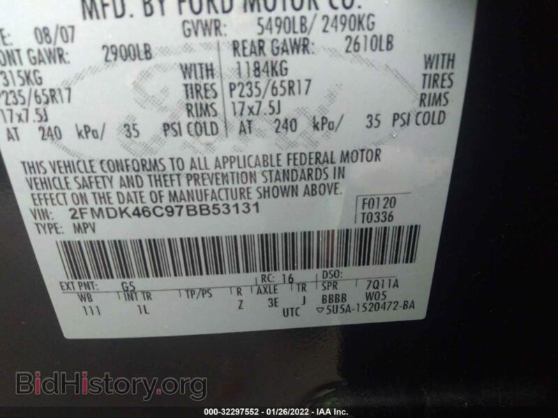 2007 Ford EDGE (VIN 2FMDK46C97BB53131) — фото 9 из 11