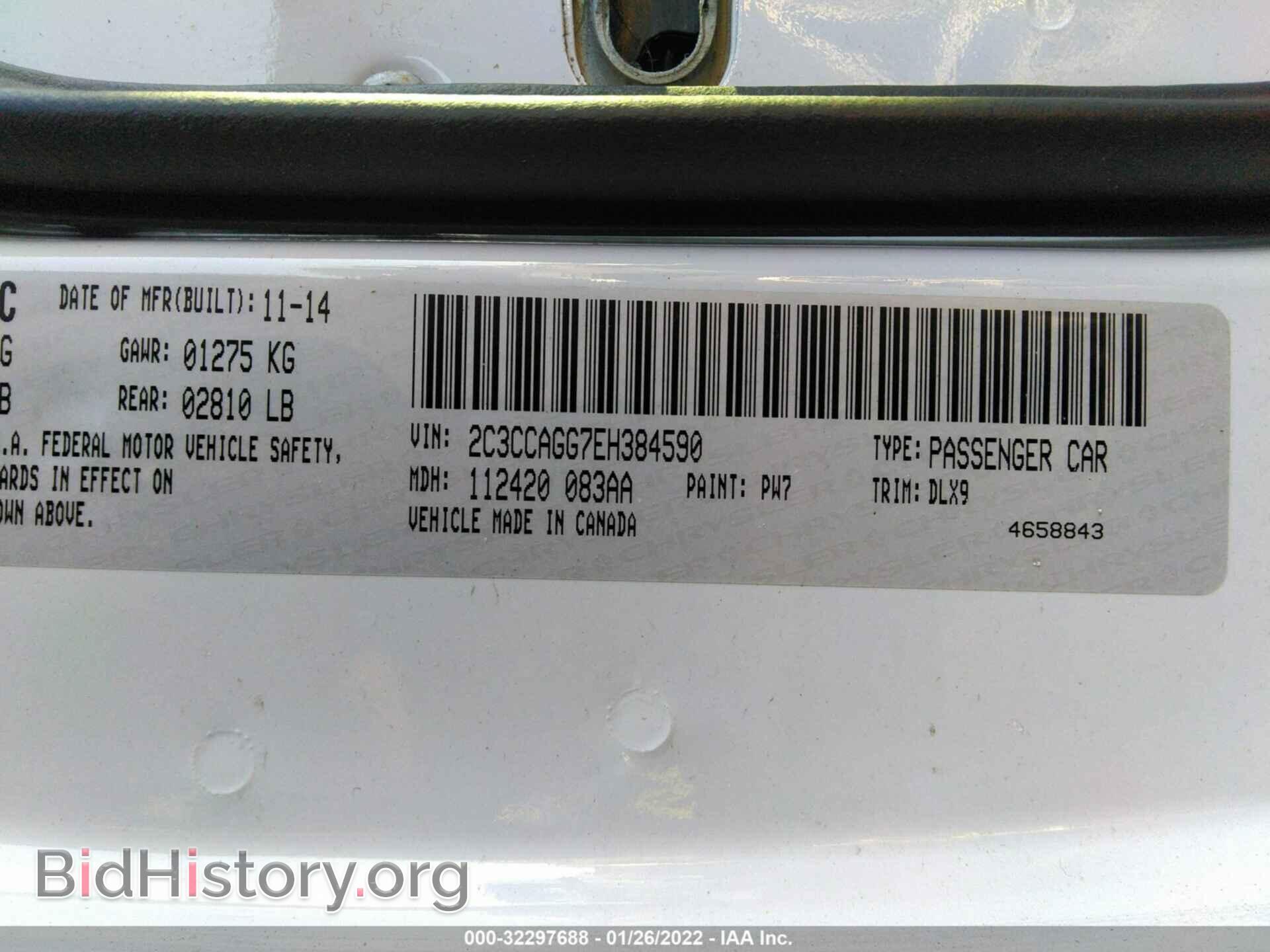 2014 CHRYSLER 300 - VIN: 2C3CCAGG7EH384590 - Фото 9