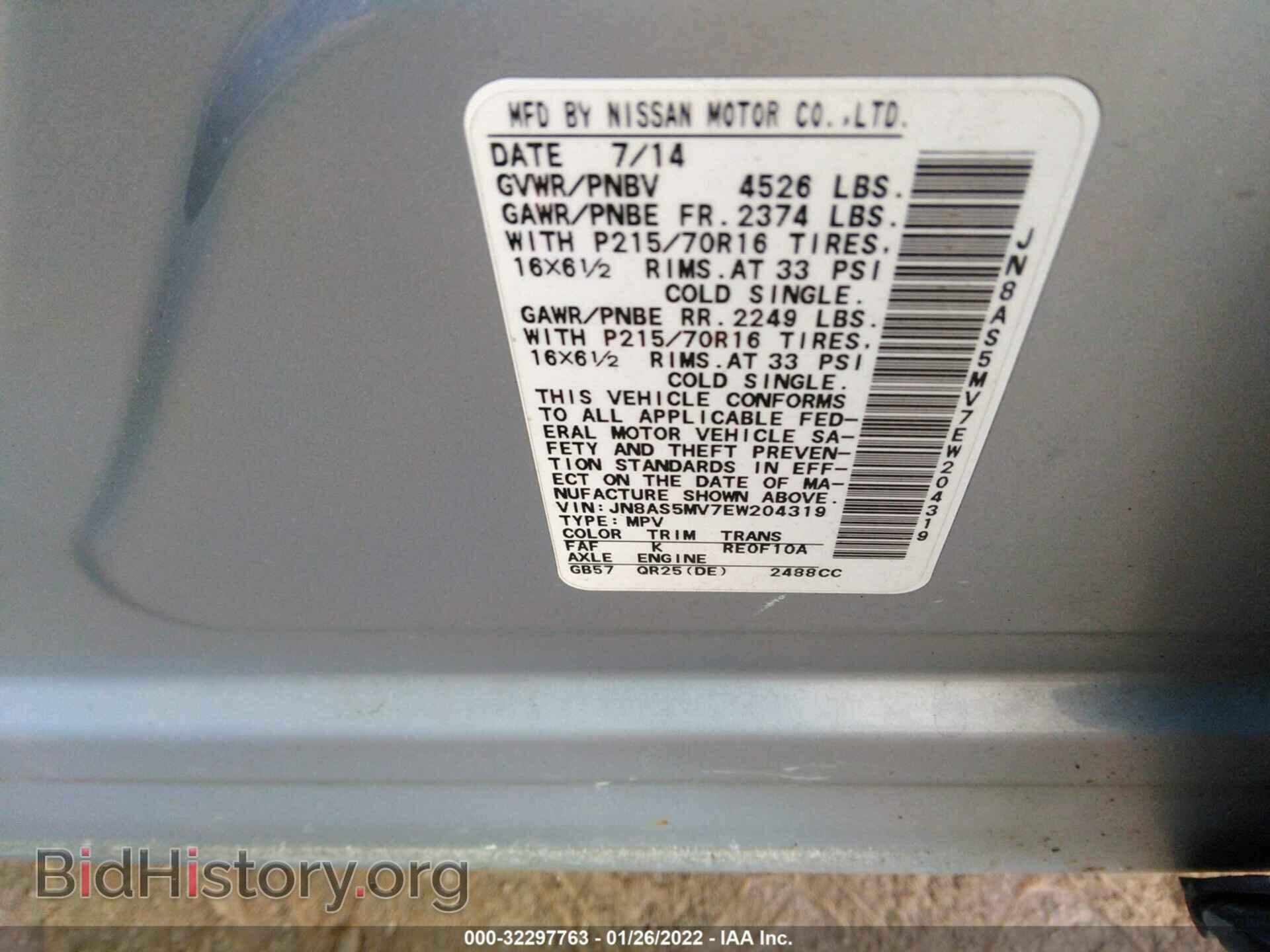 2014 NISSAN ROGUE SELECT - VIN: JN8AS5MV7EW204319 - Фото 9