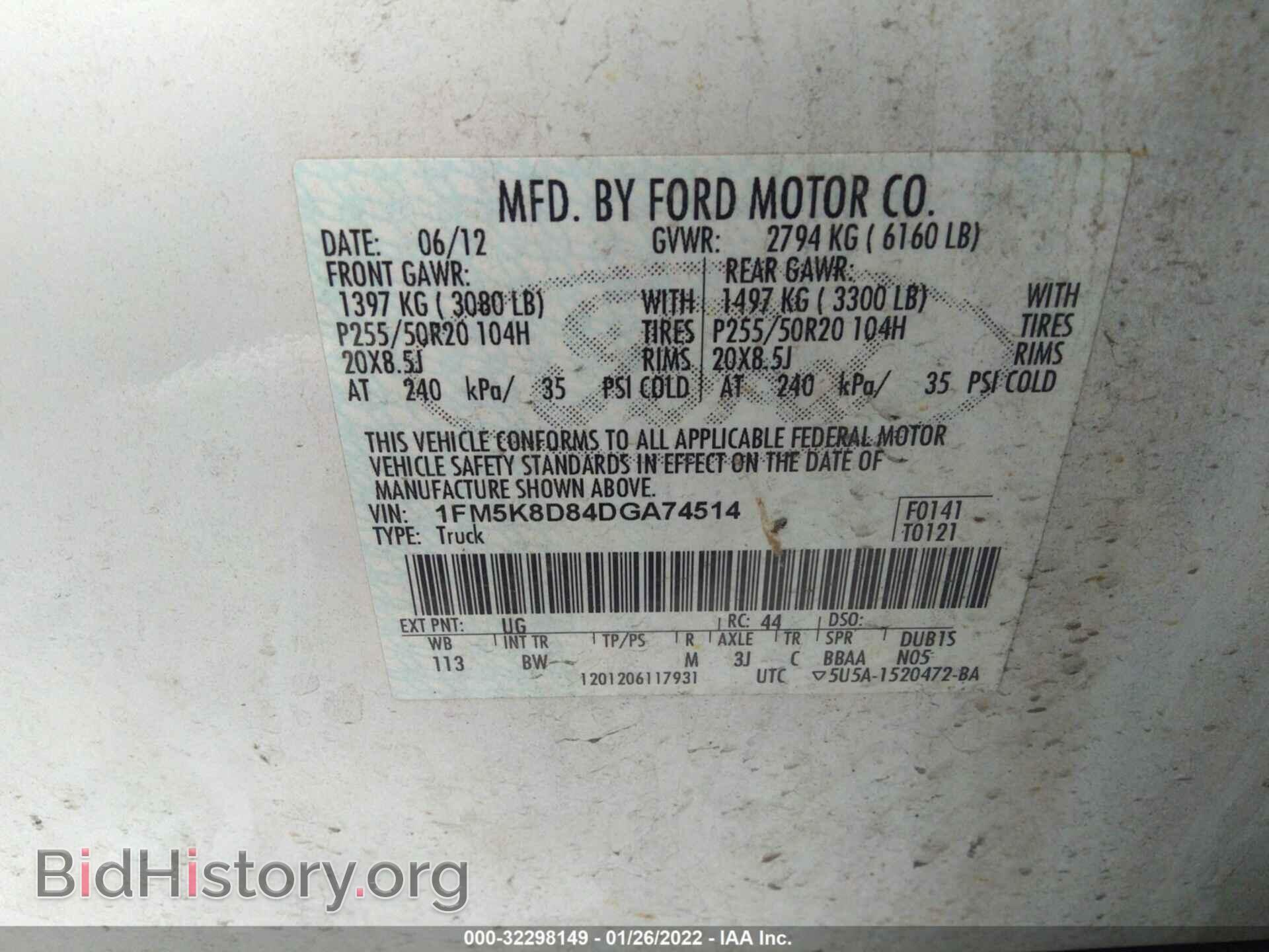 2013 FORD EXPLORER - VIN: 1FM5K8D84DGA74514 - Фото 9